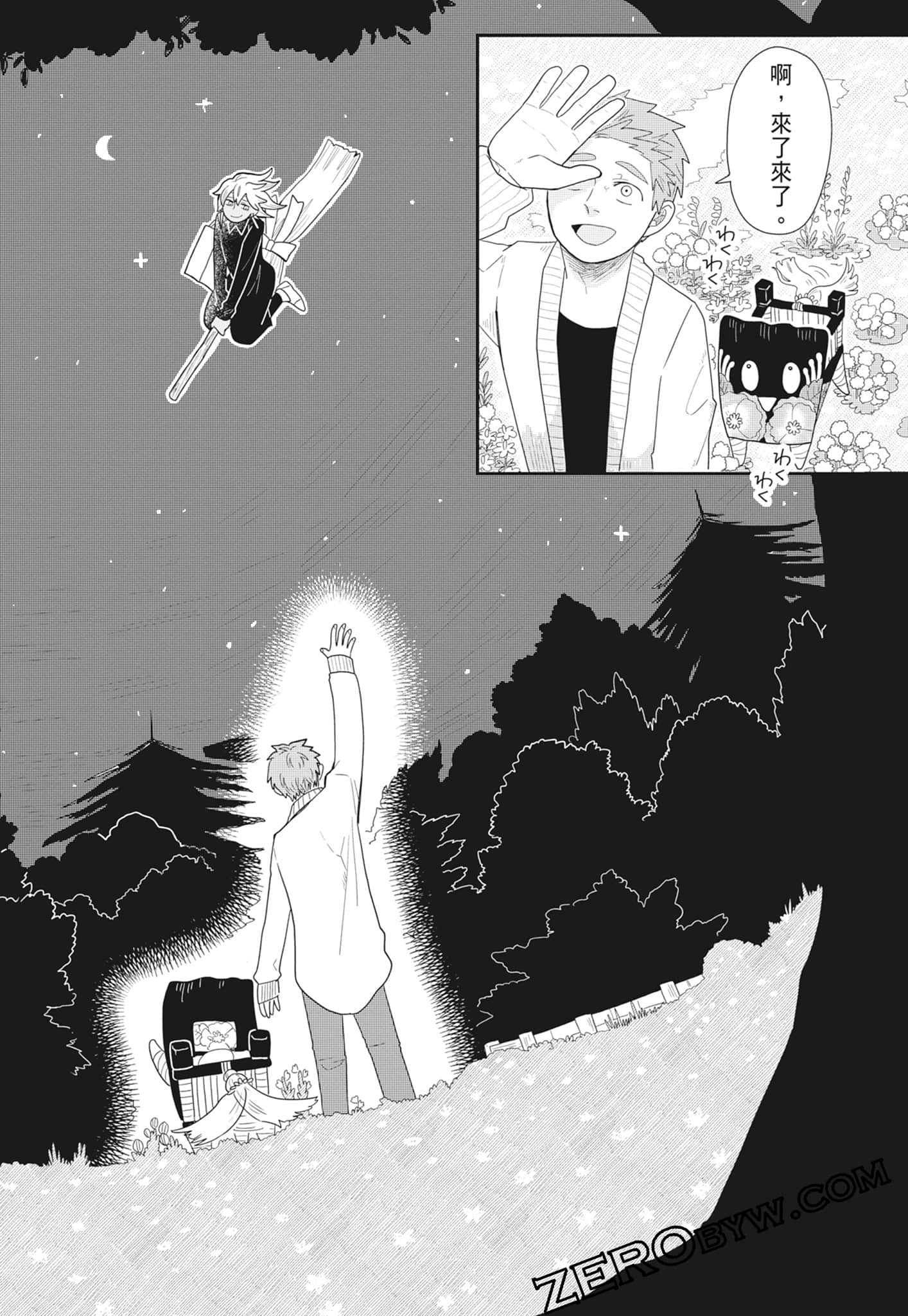 Page 90