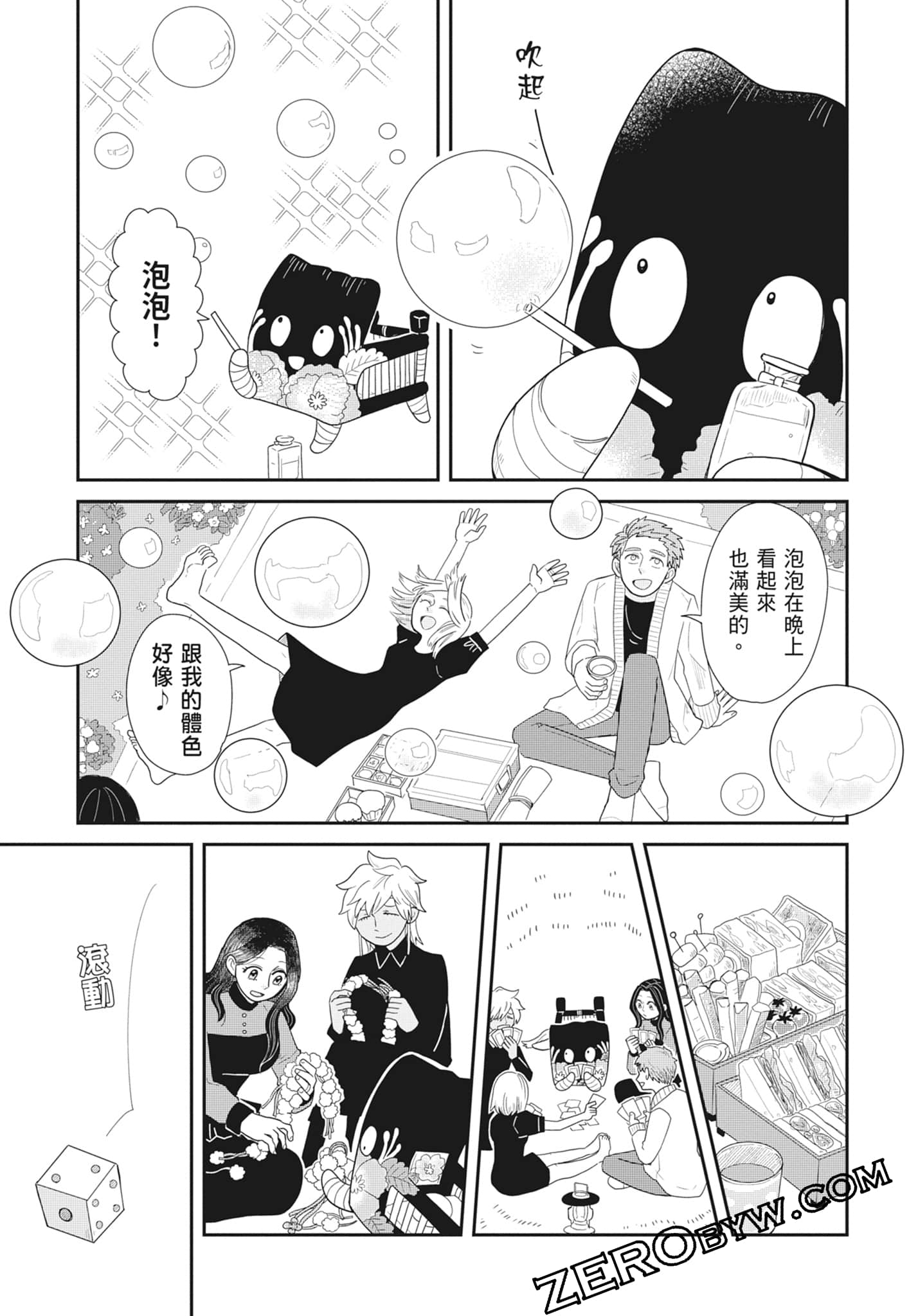 Page 93