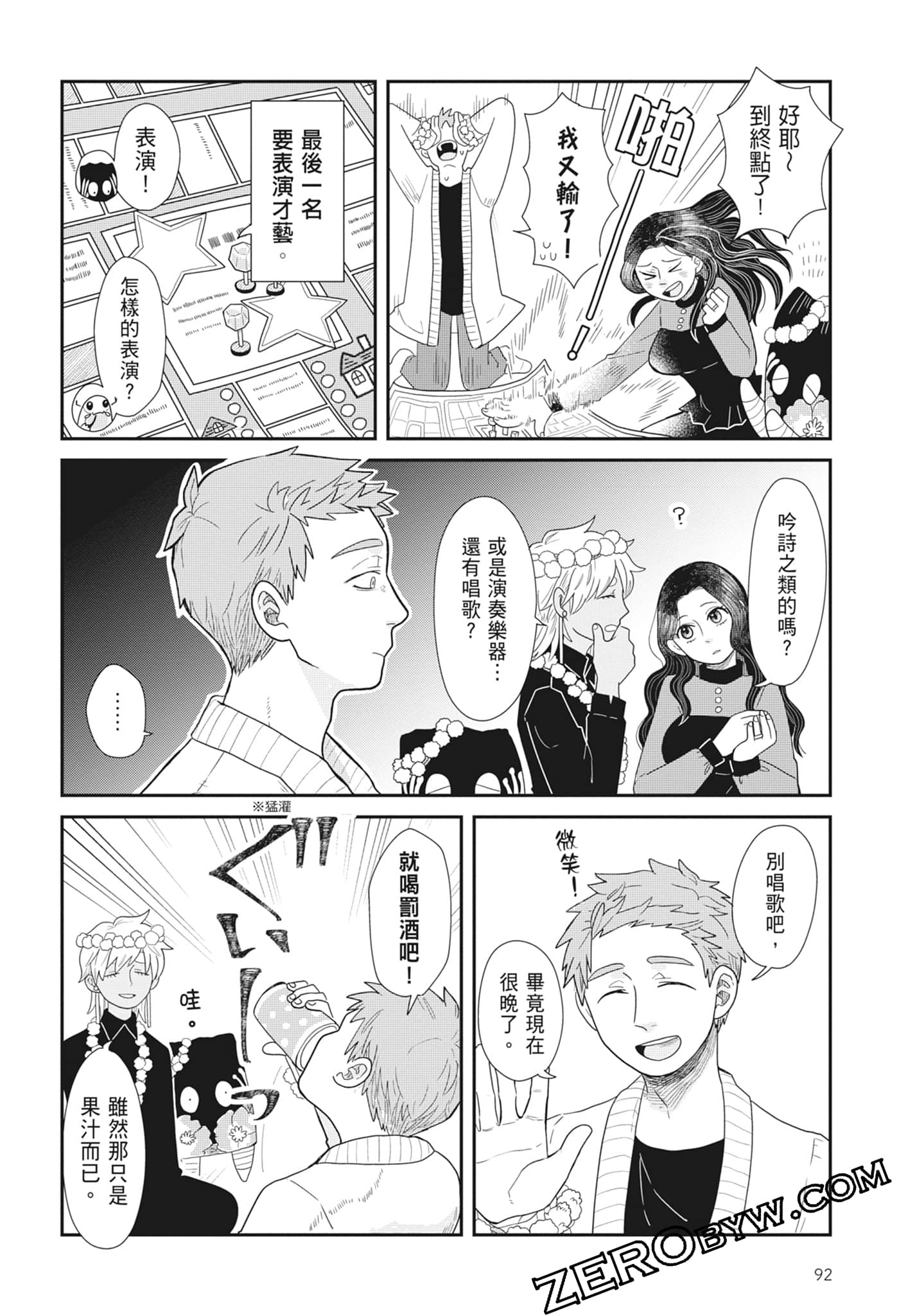 Page 94