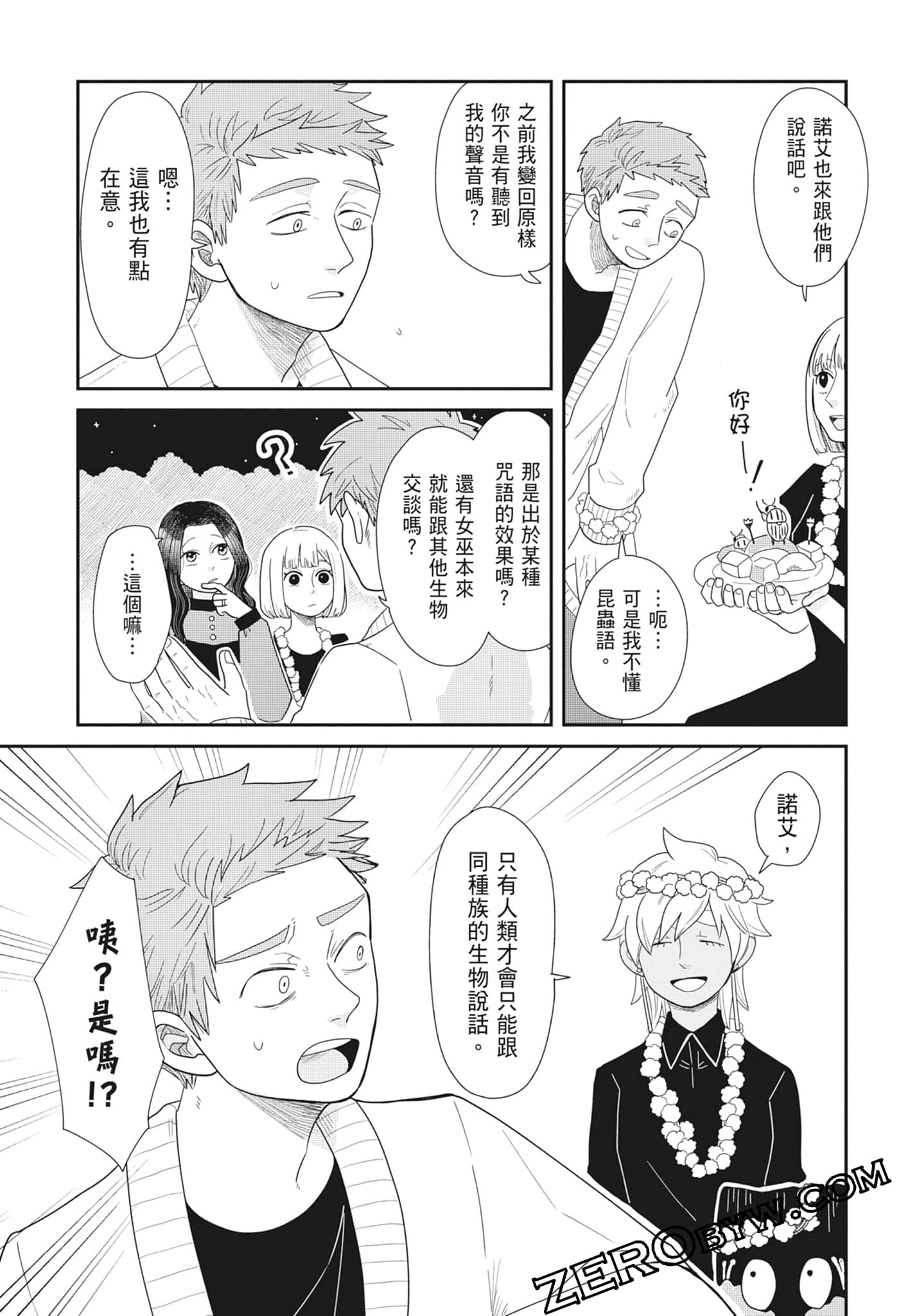 Page 97