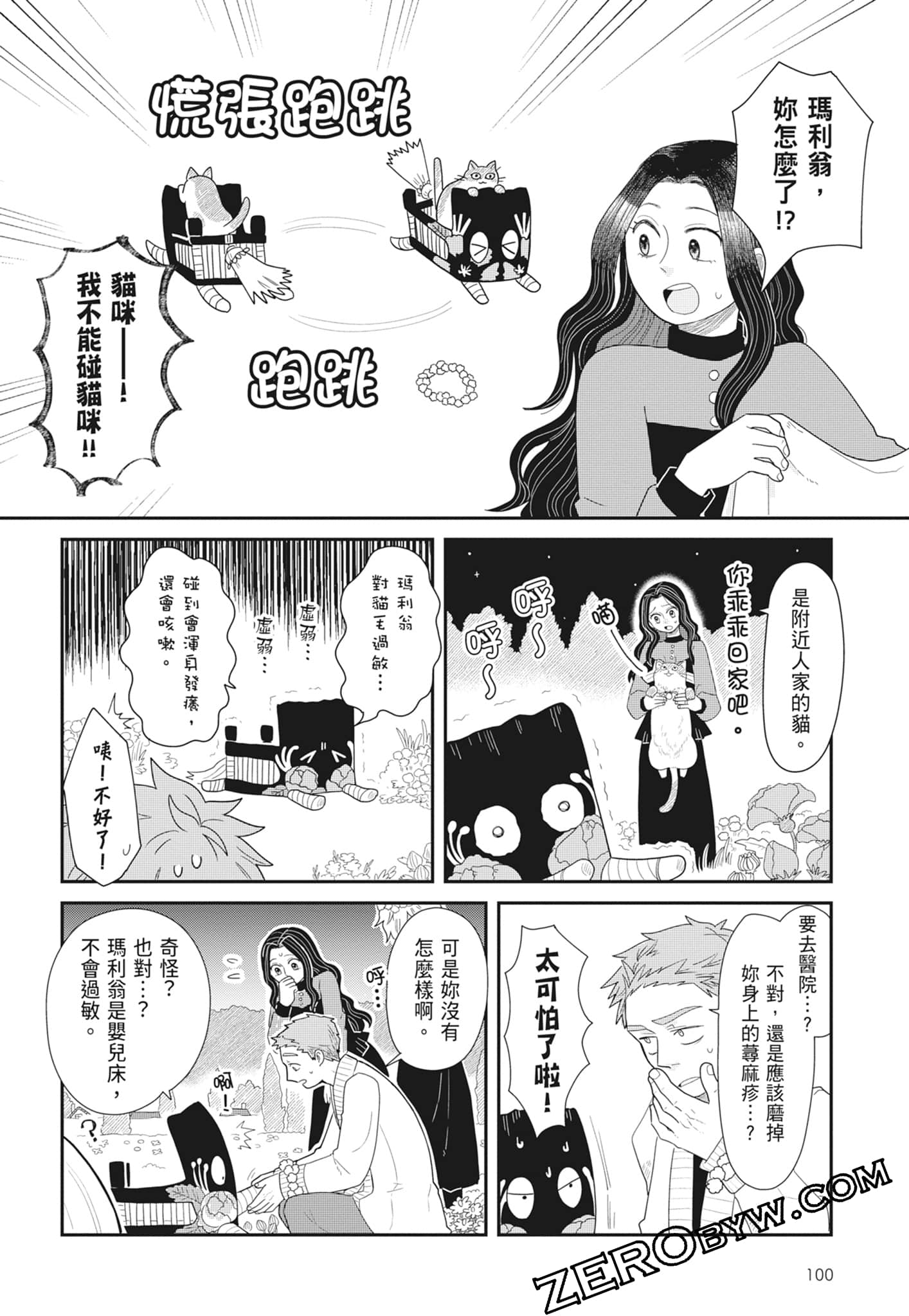 Page 102