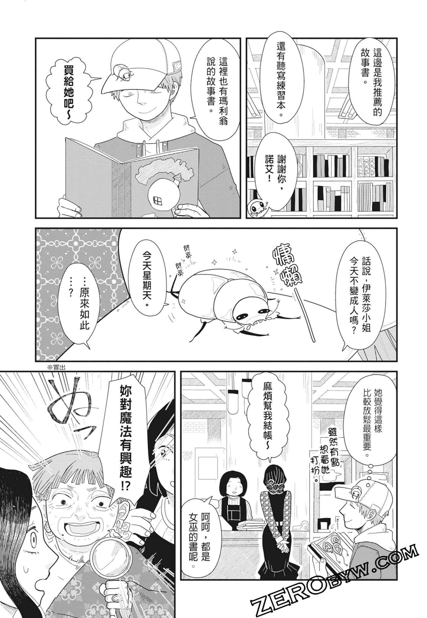 Page 109