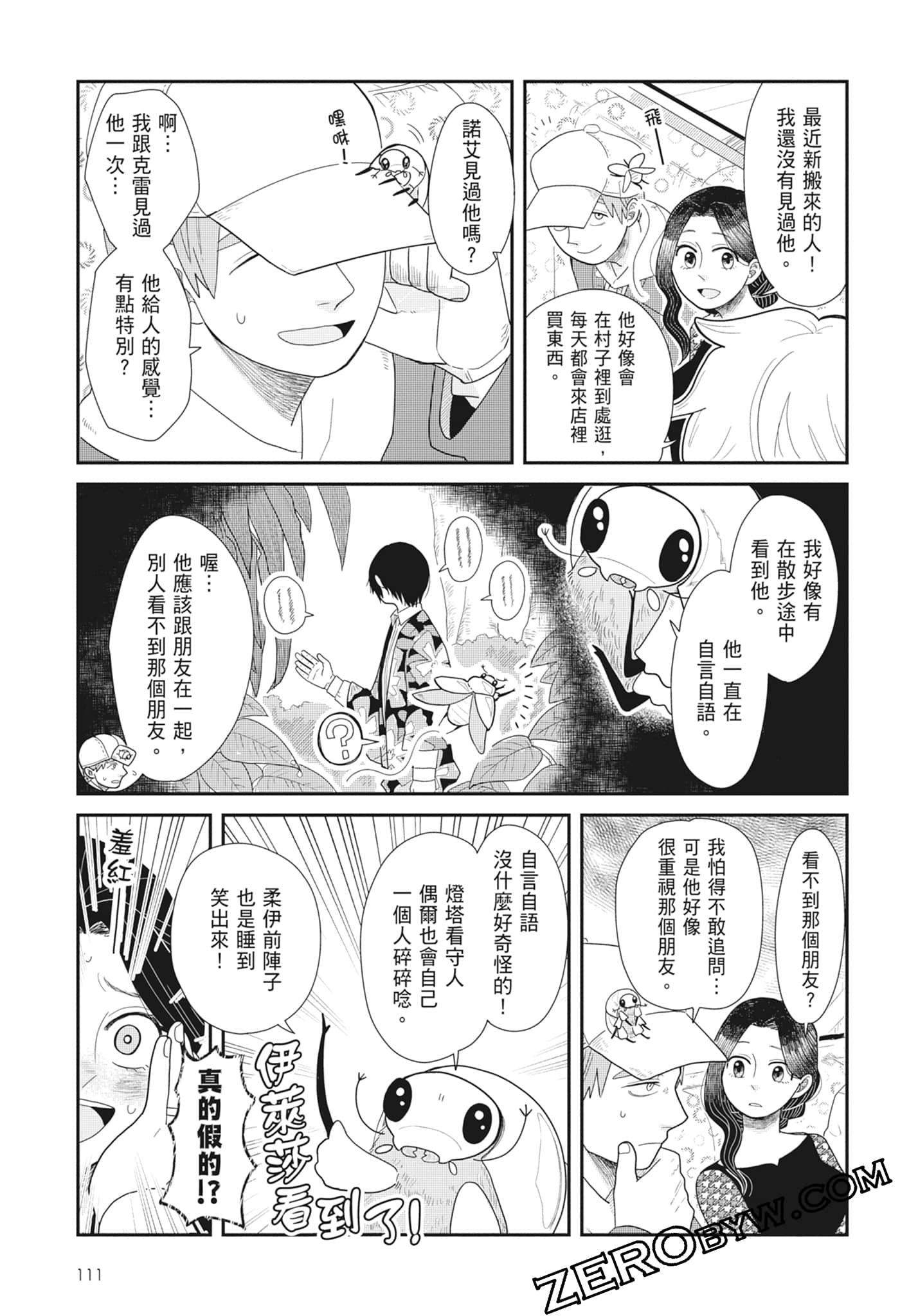 Page 113