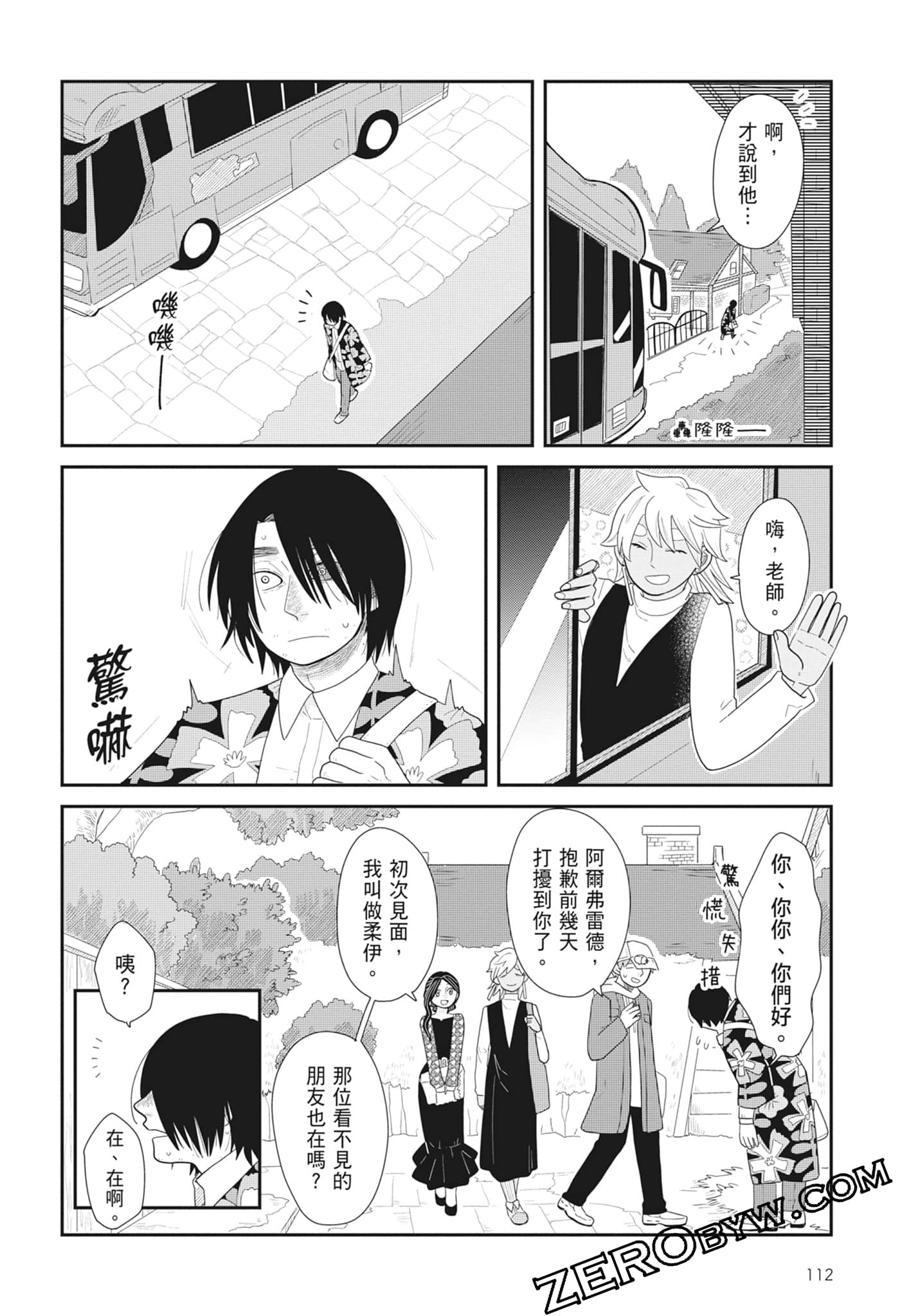 Page 114