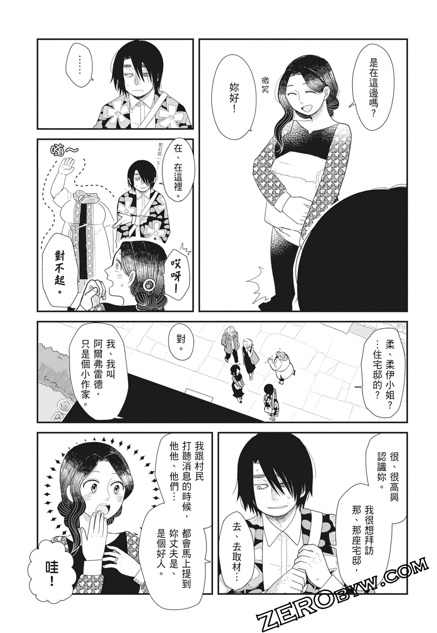 Page 115
