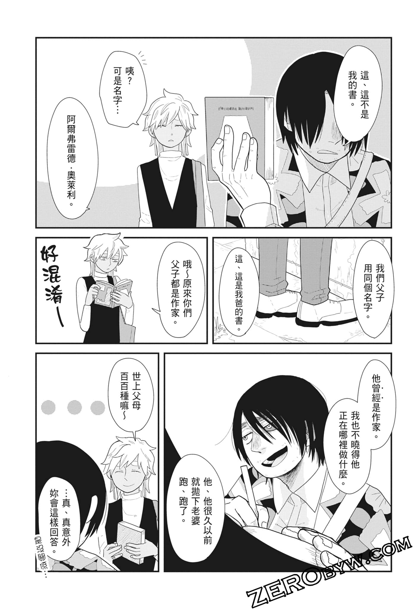 Page 117
