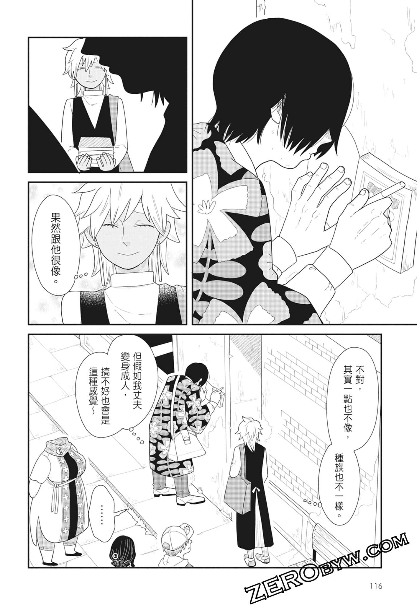 Page 118