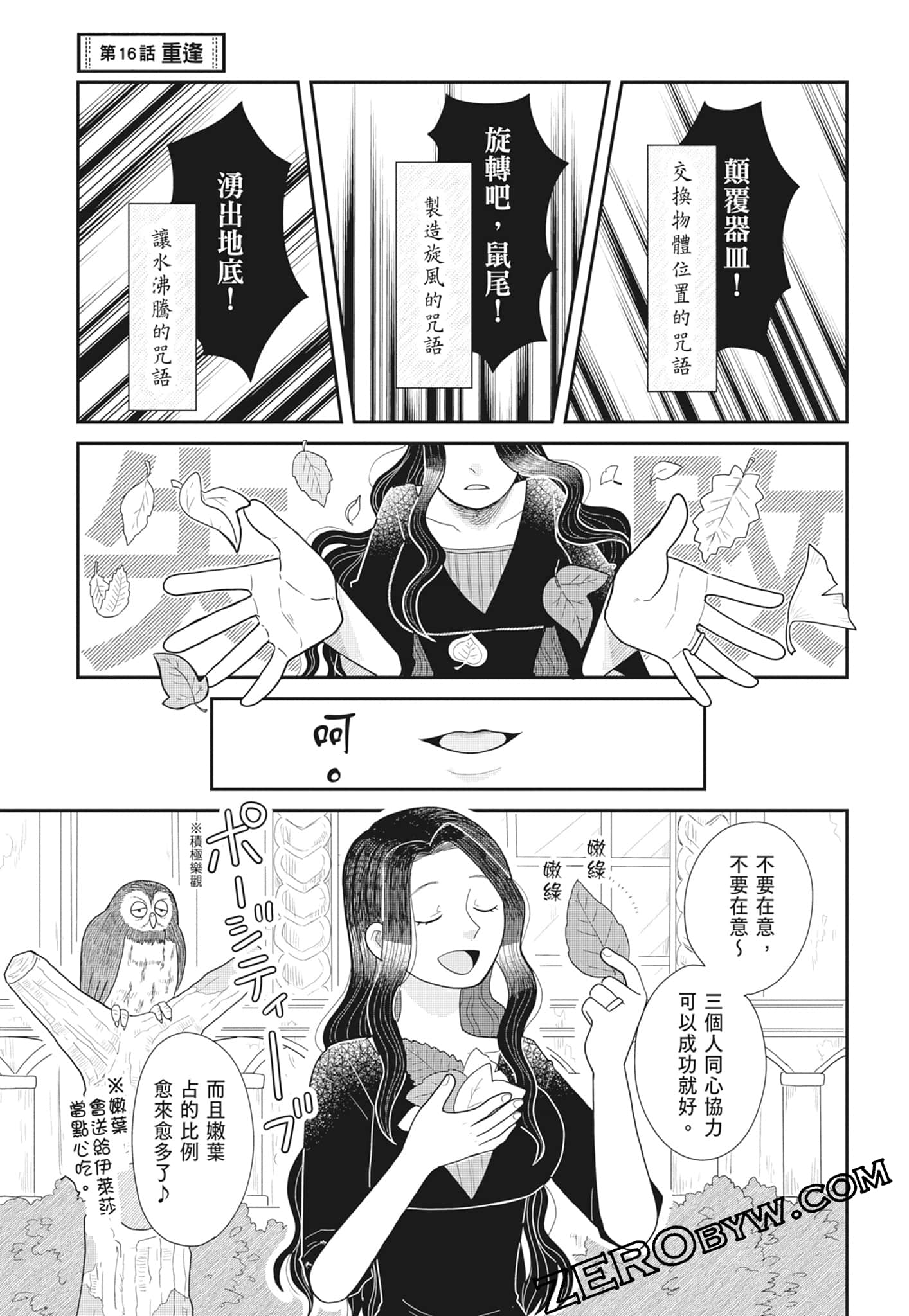 Page 123