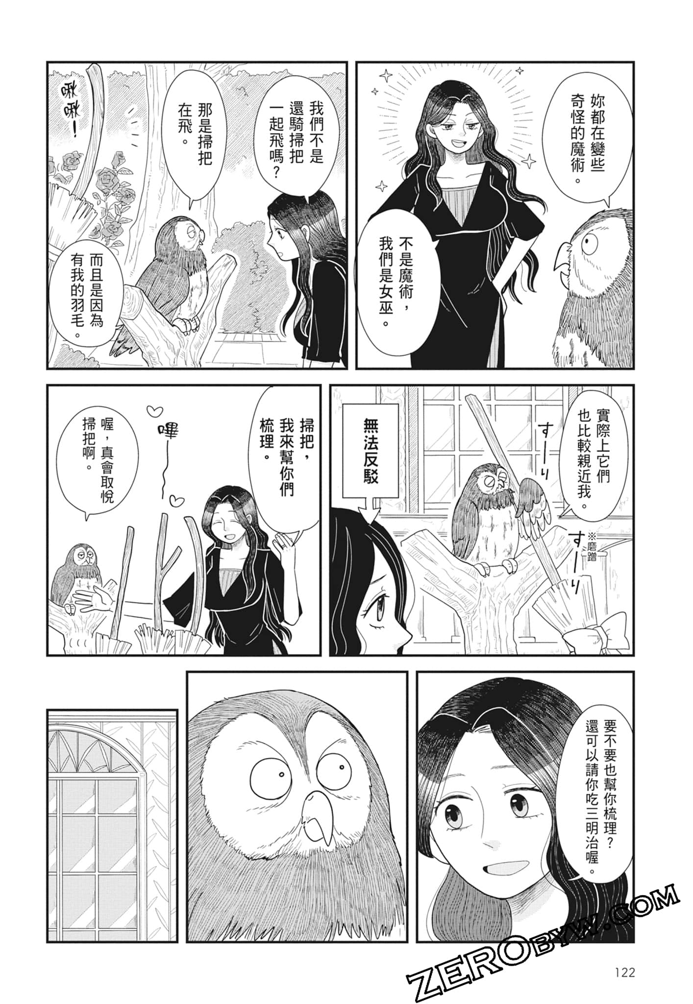 Page 124