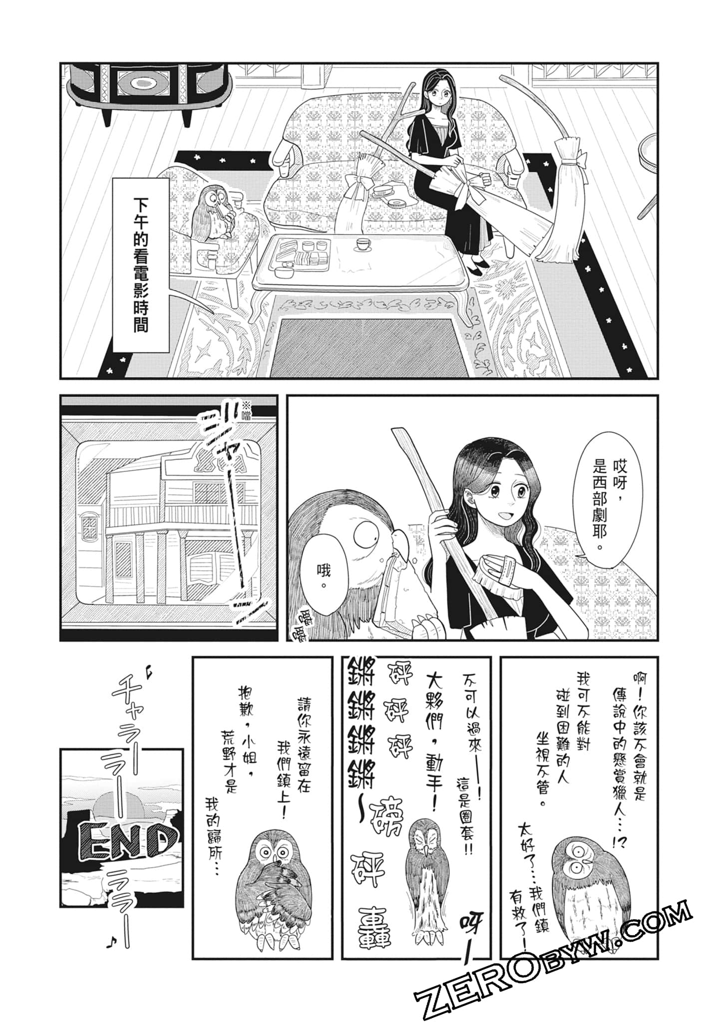 Page 125