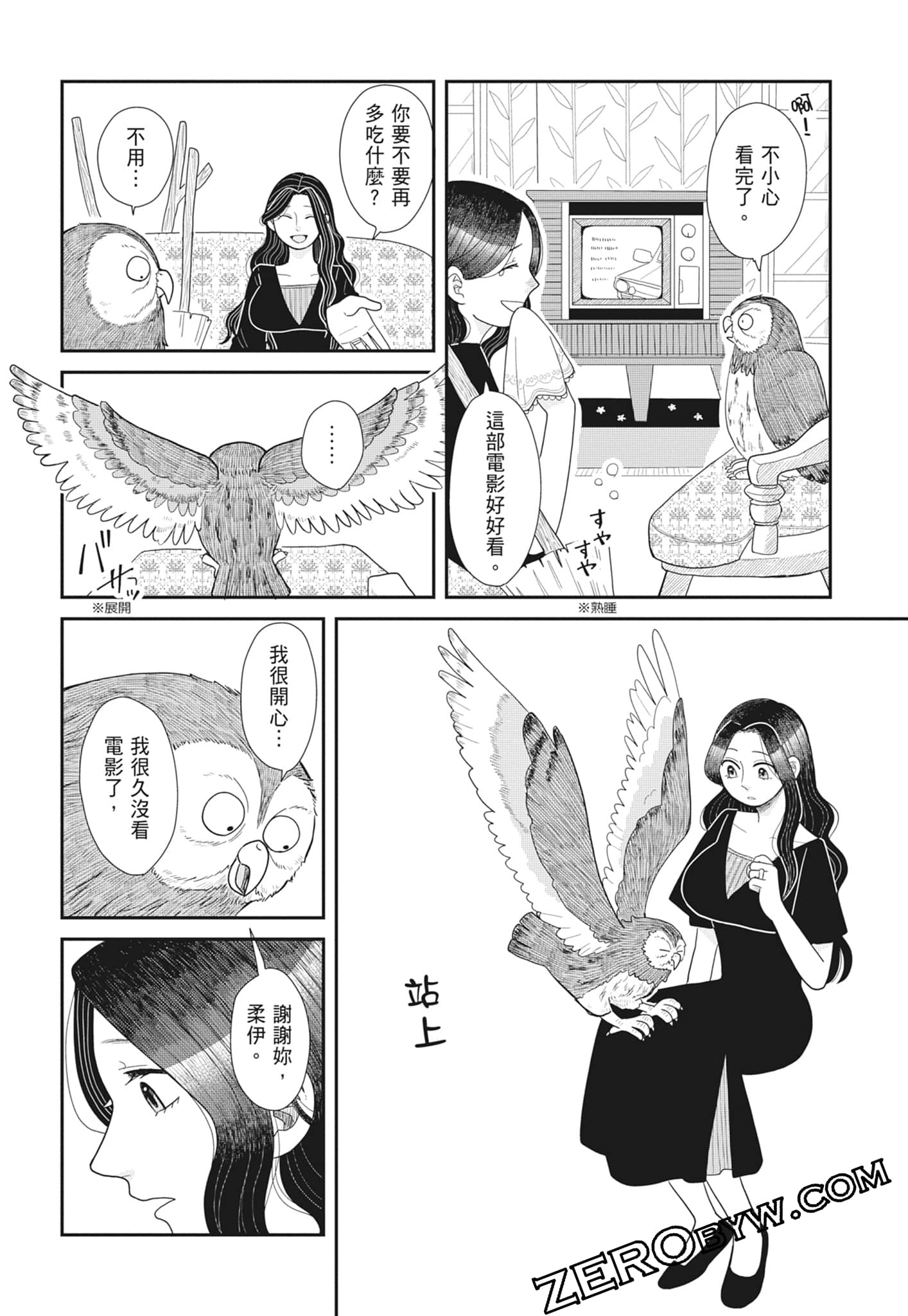 Page 126
