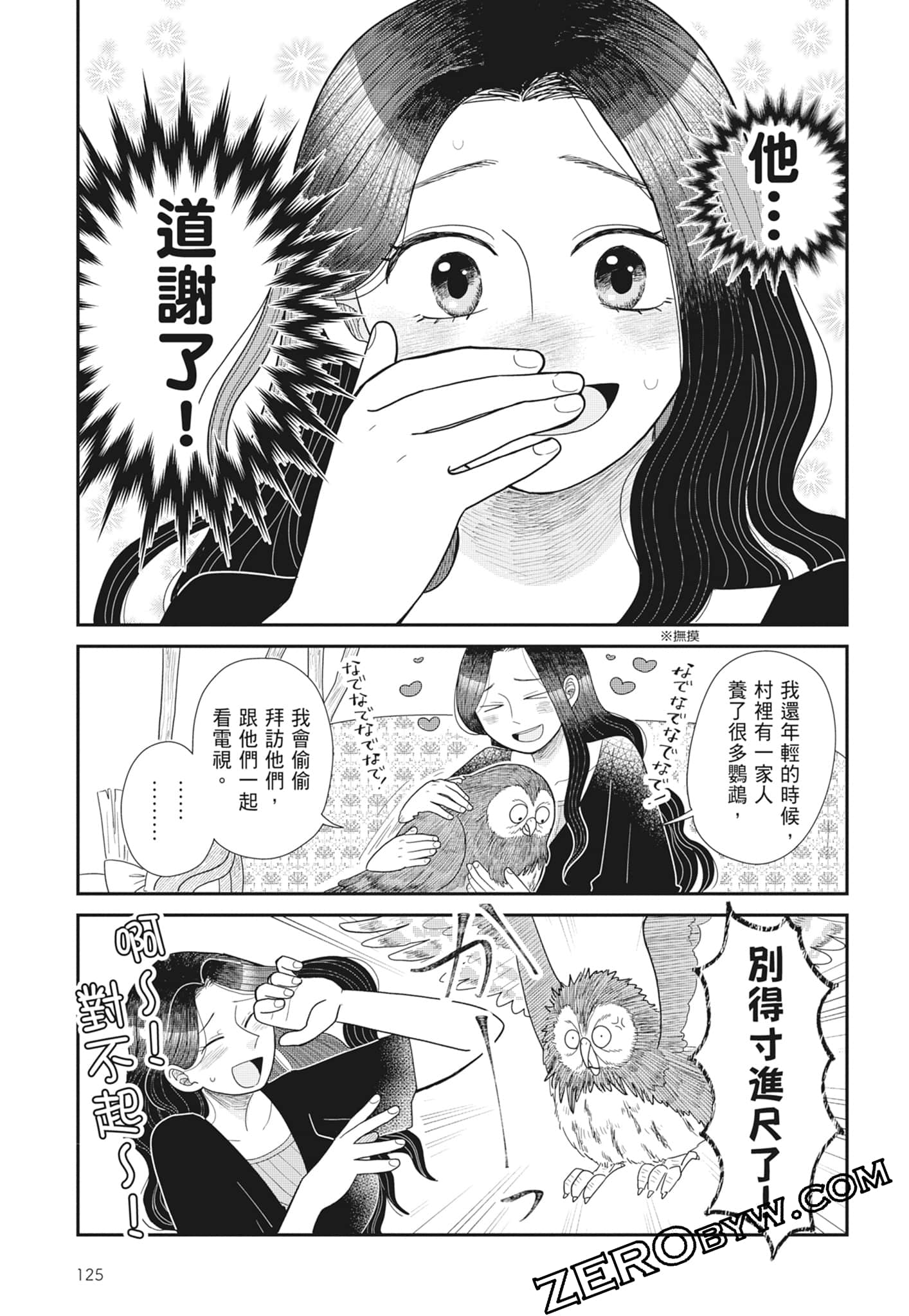 Page 127