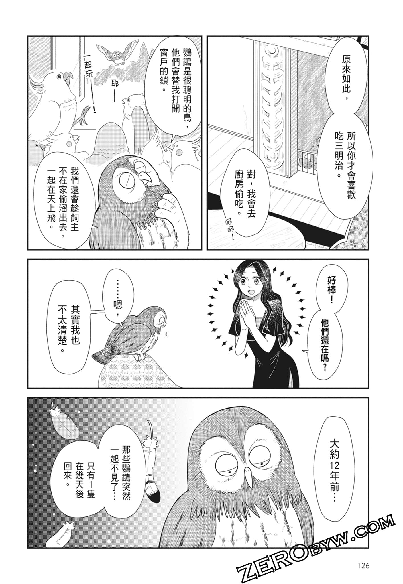 Page 128