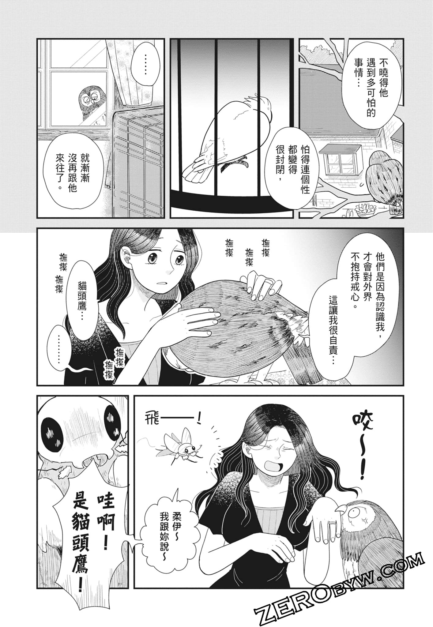 Page 129