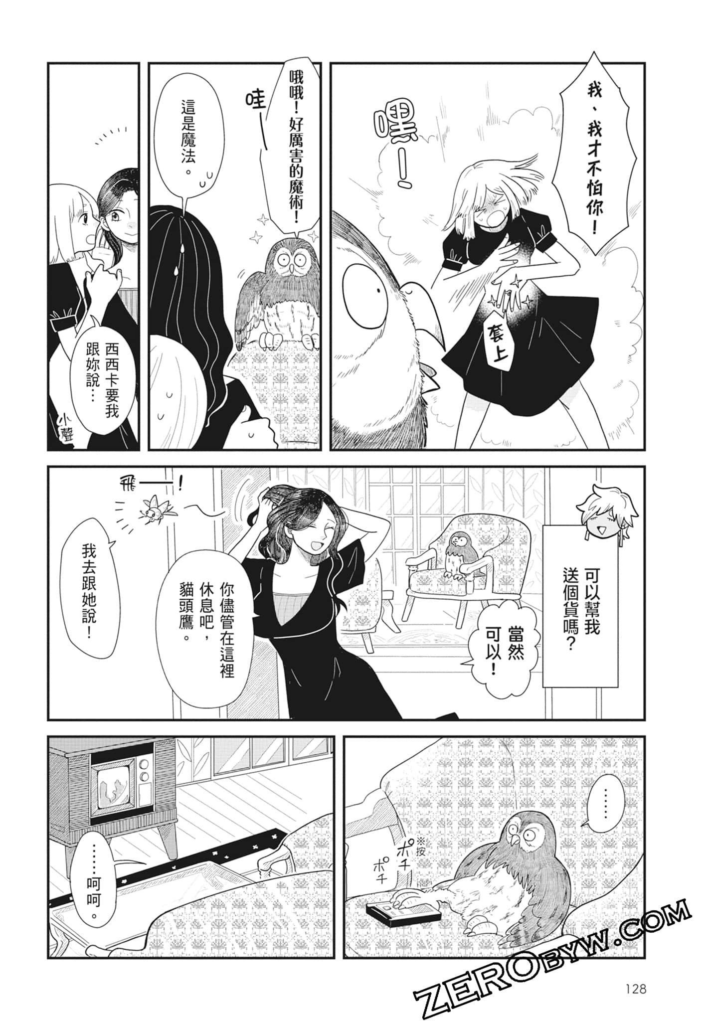 Page 130