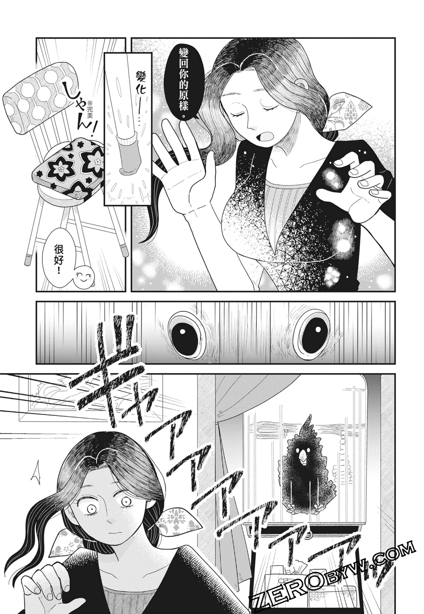 Page 133
