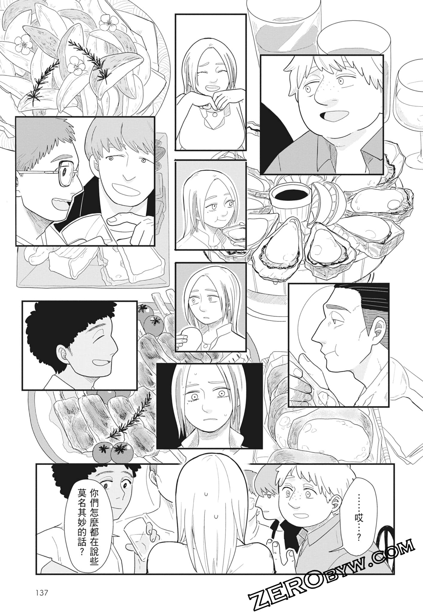 Page 139