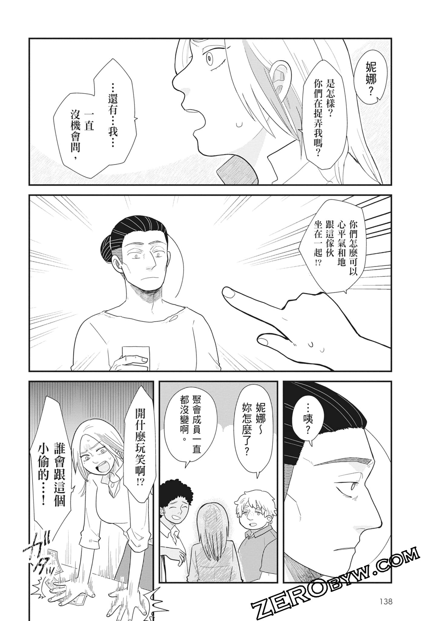 Page 140