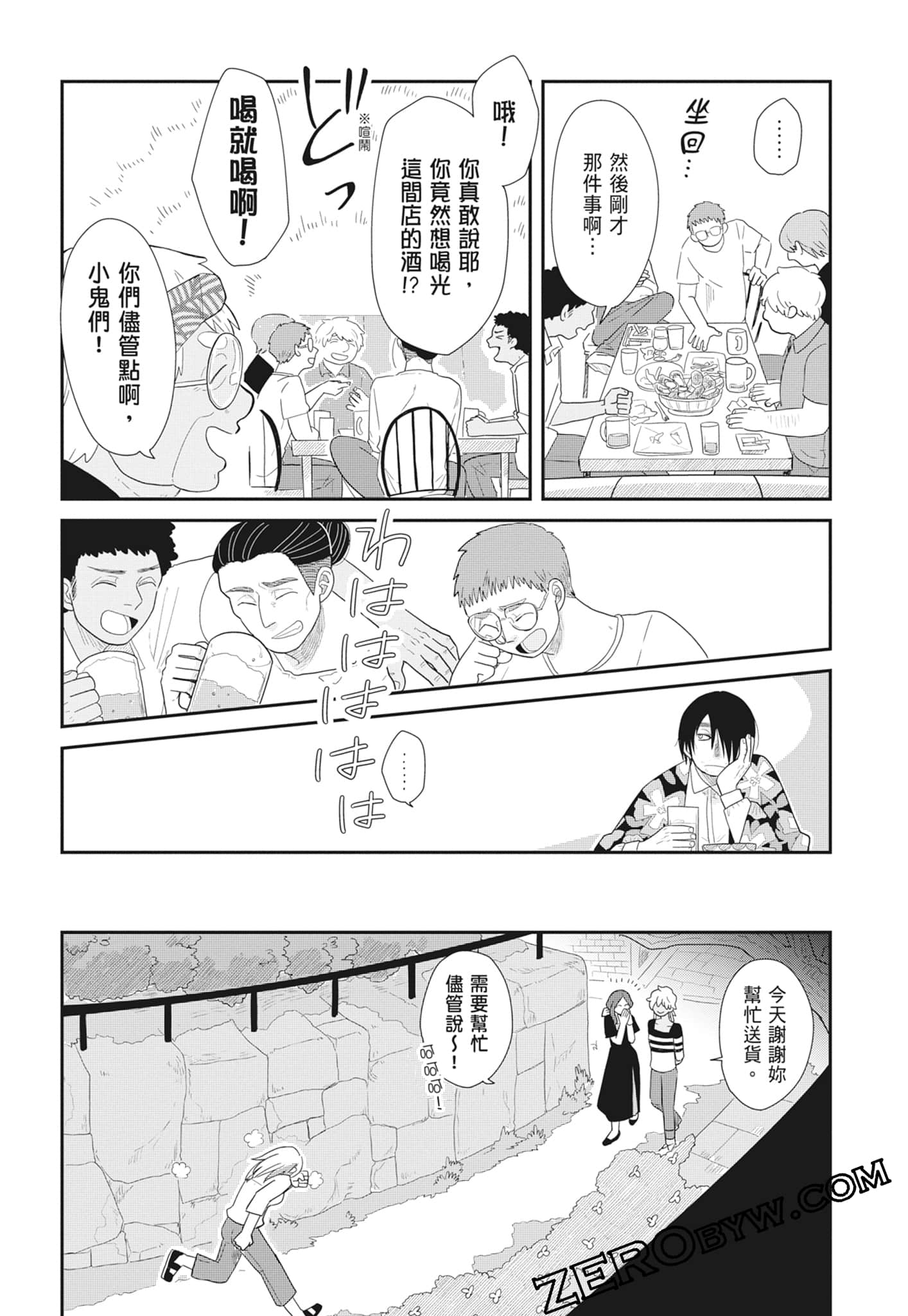 Page 142