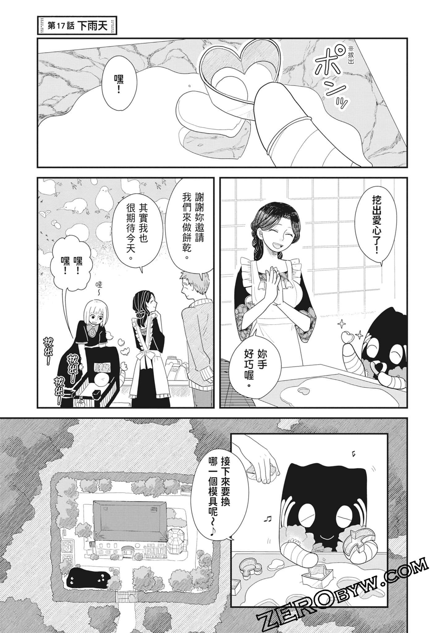 Page 145