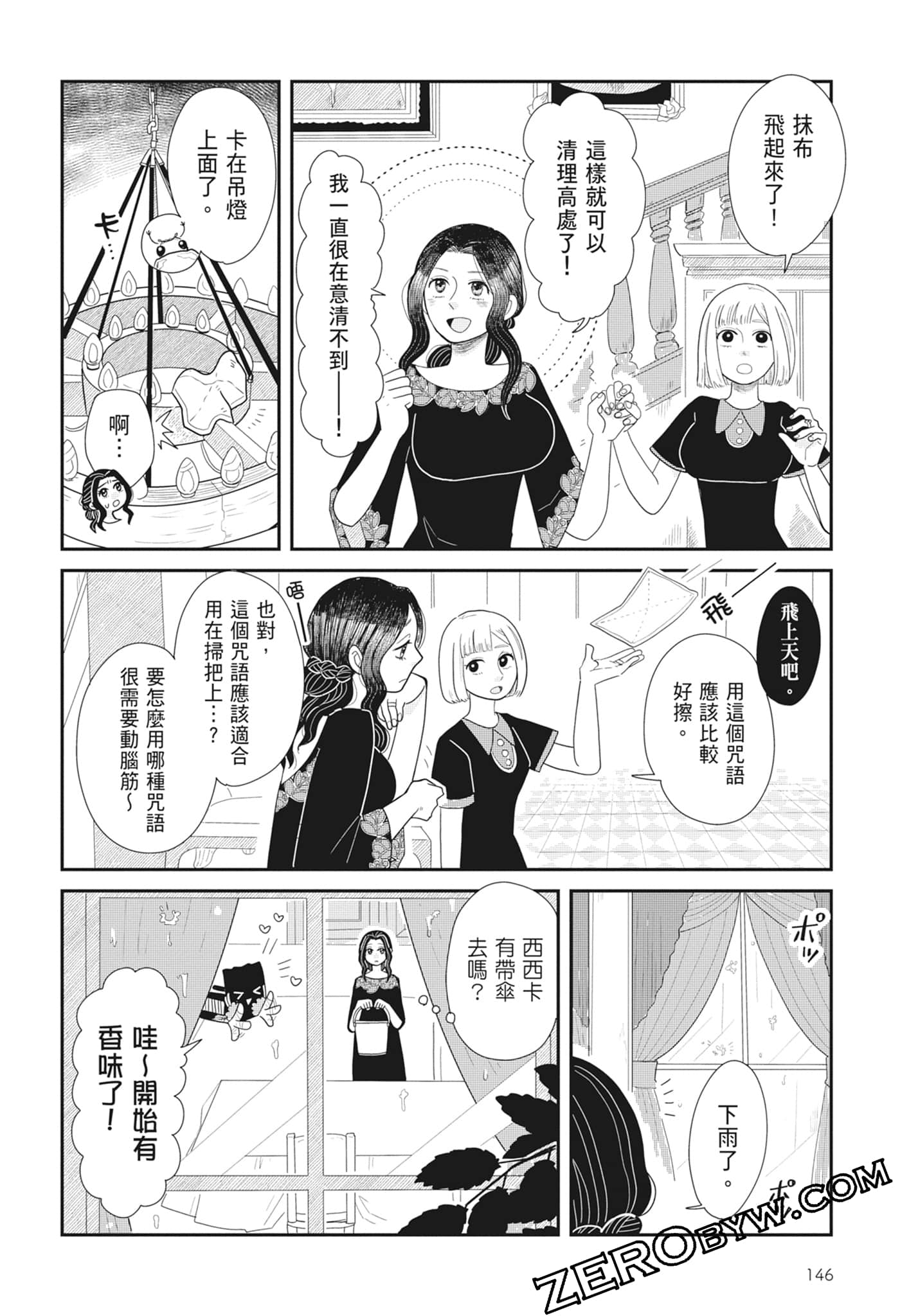 Page 148