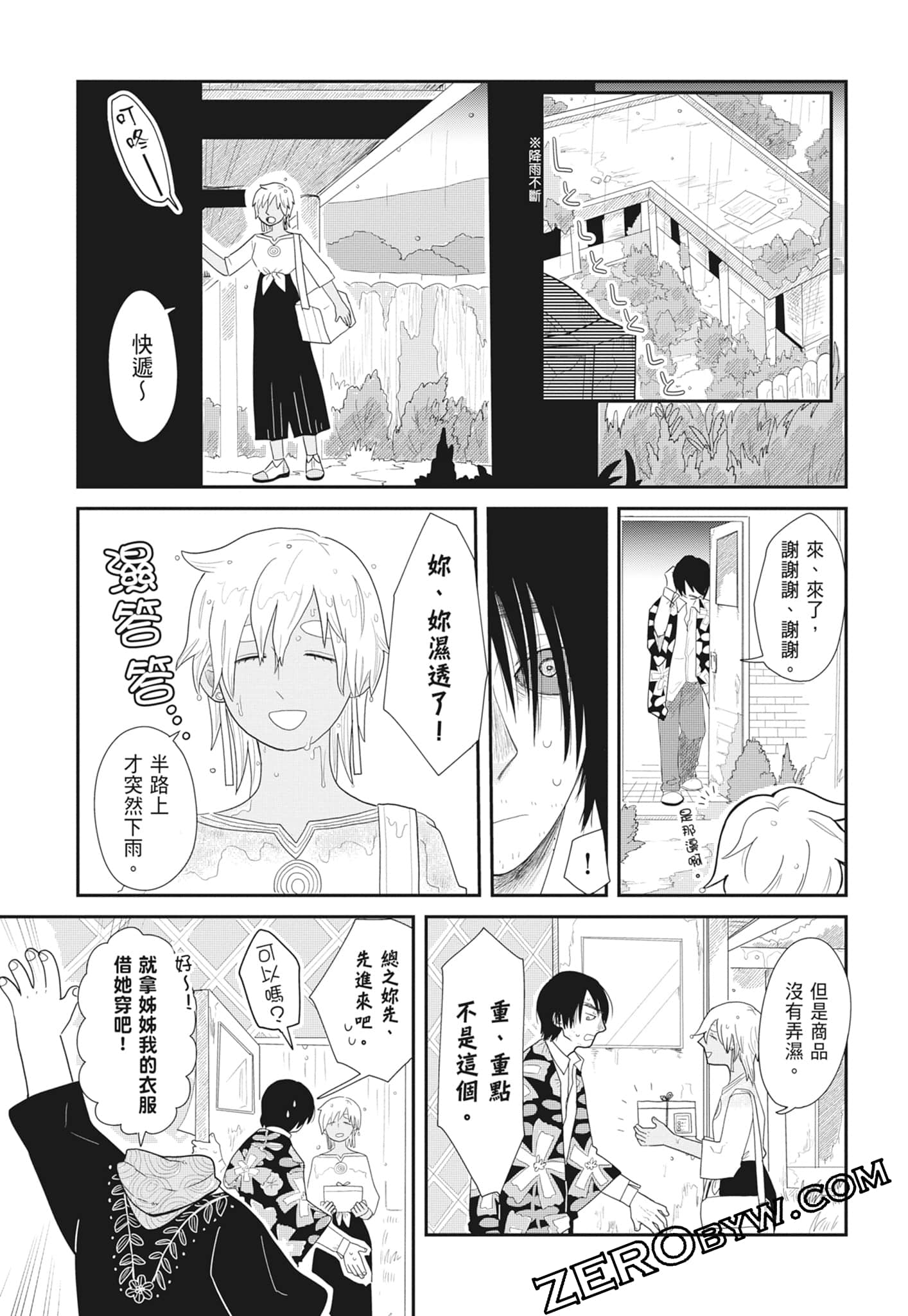Page 149
