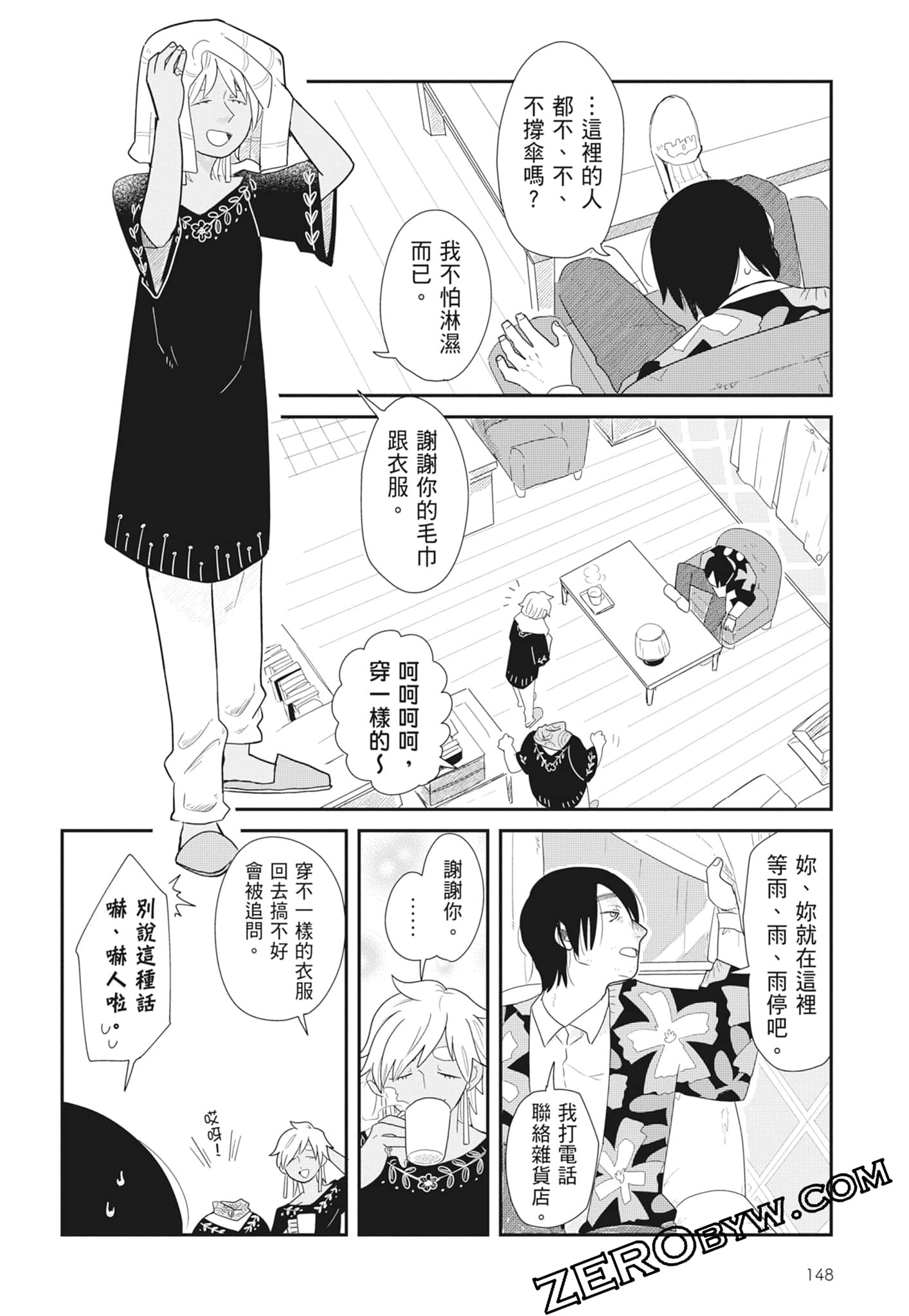 Page 150