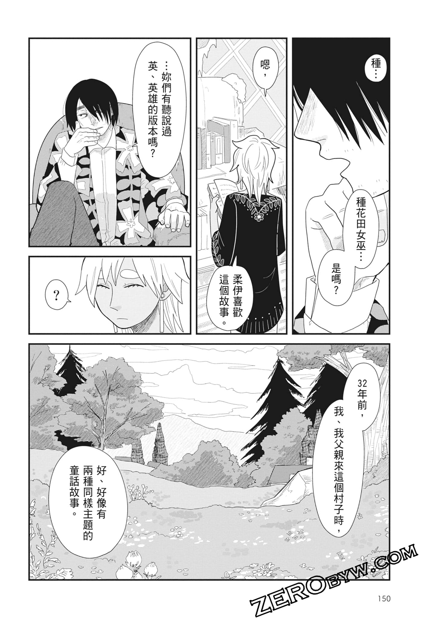 Page 152