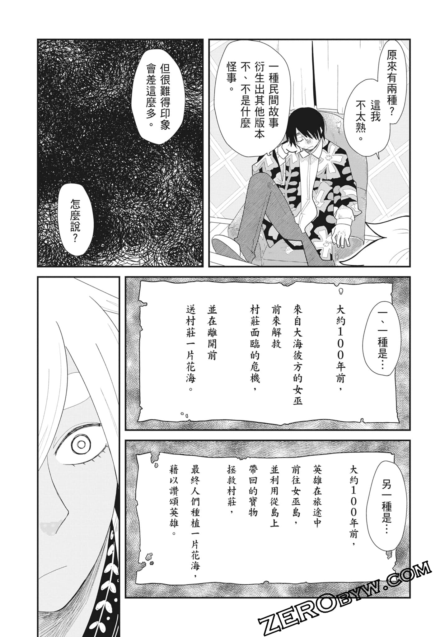 Page 153