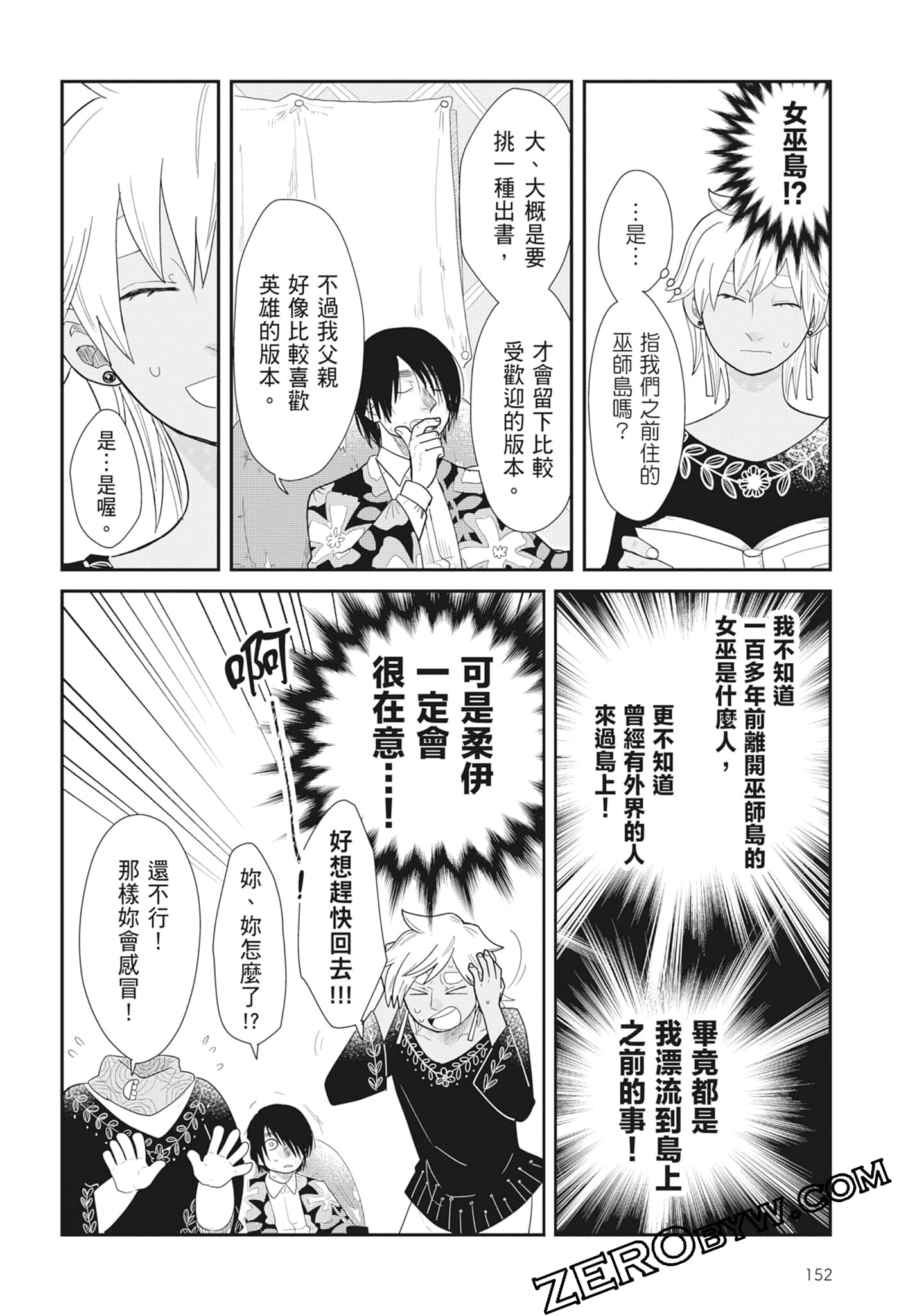 Page 154