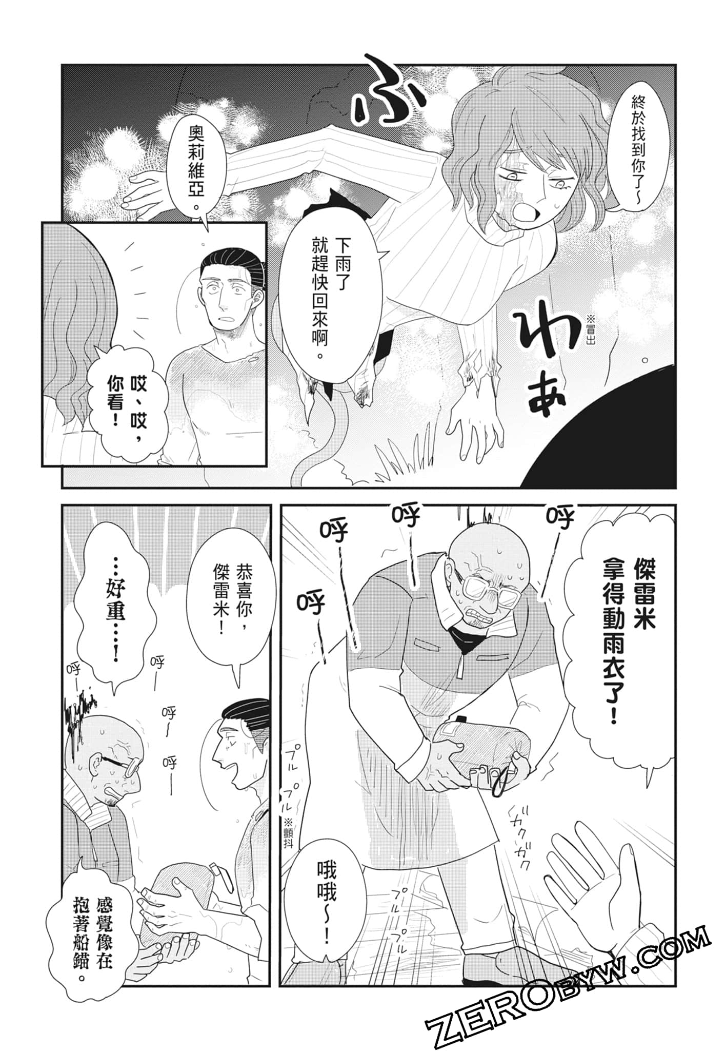 Page 157