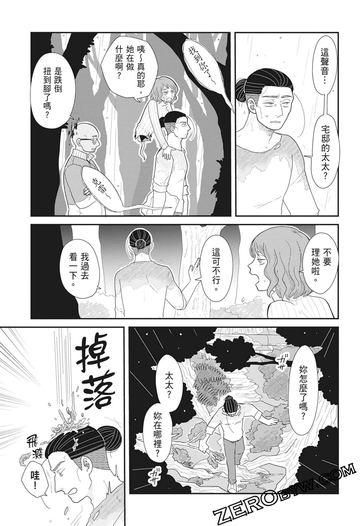 Page 159