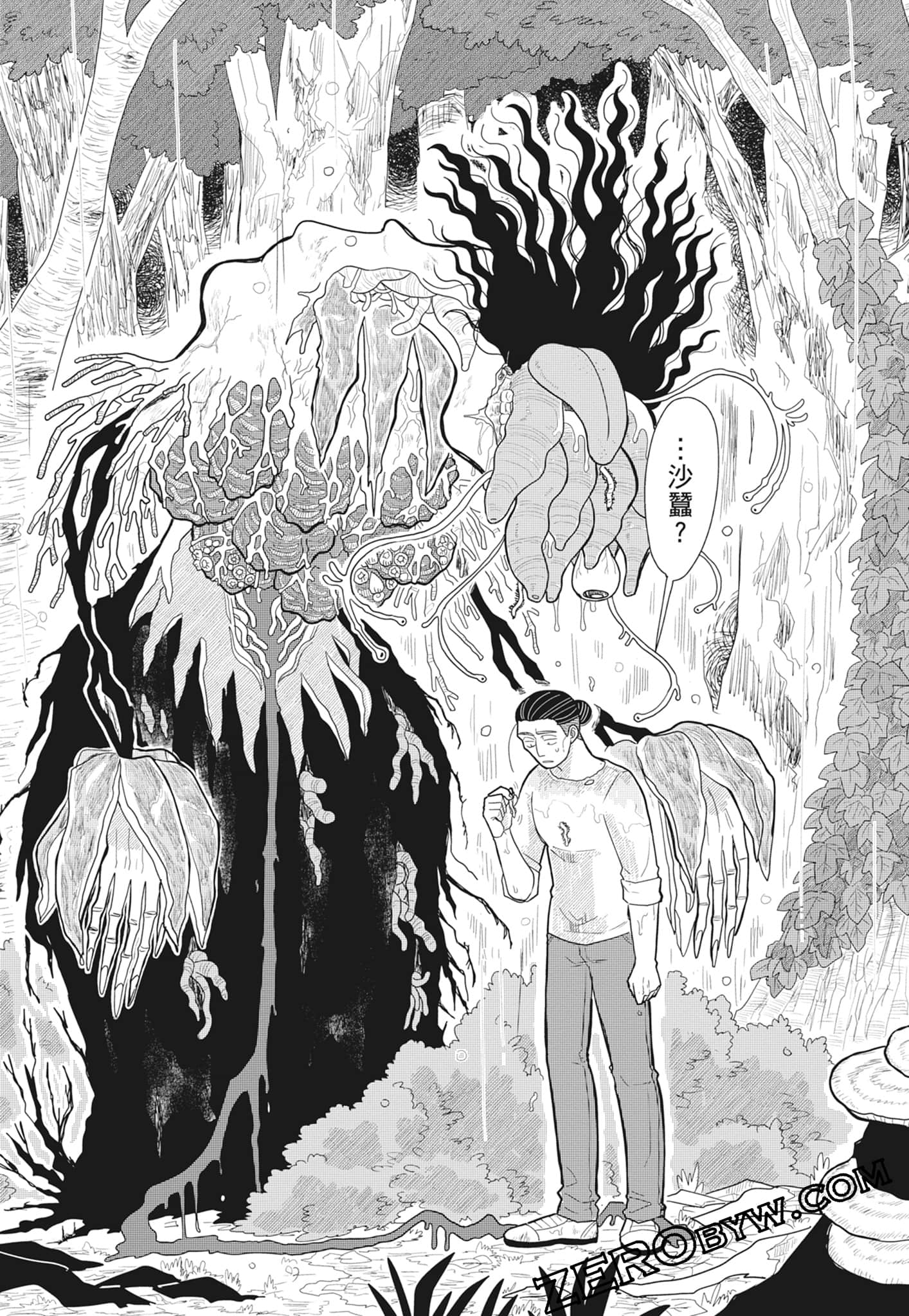 Page 160