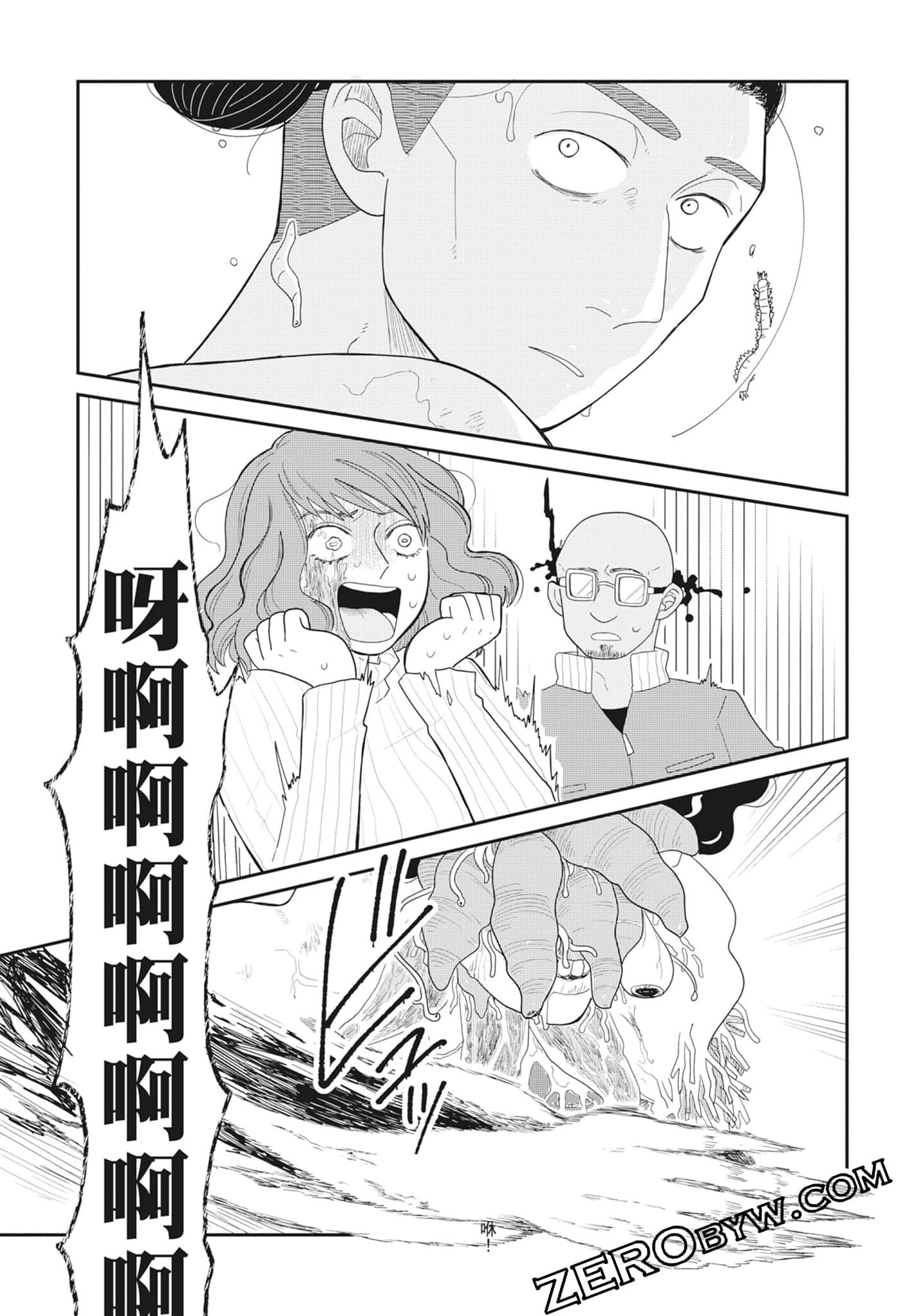 Page 161