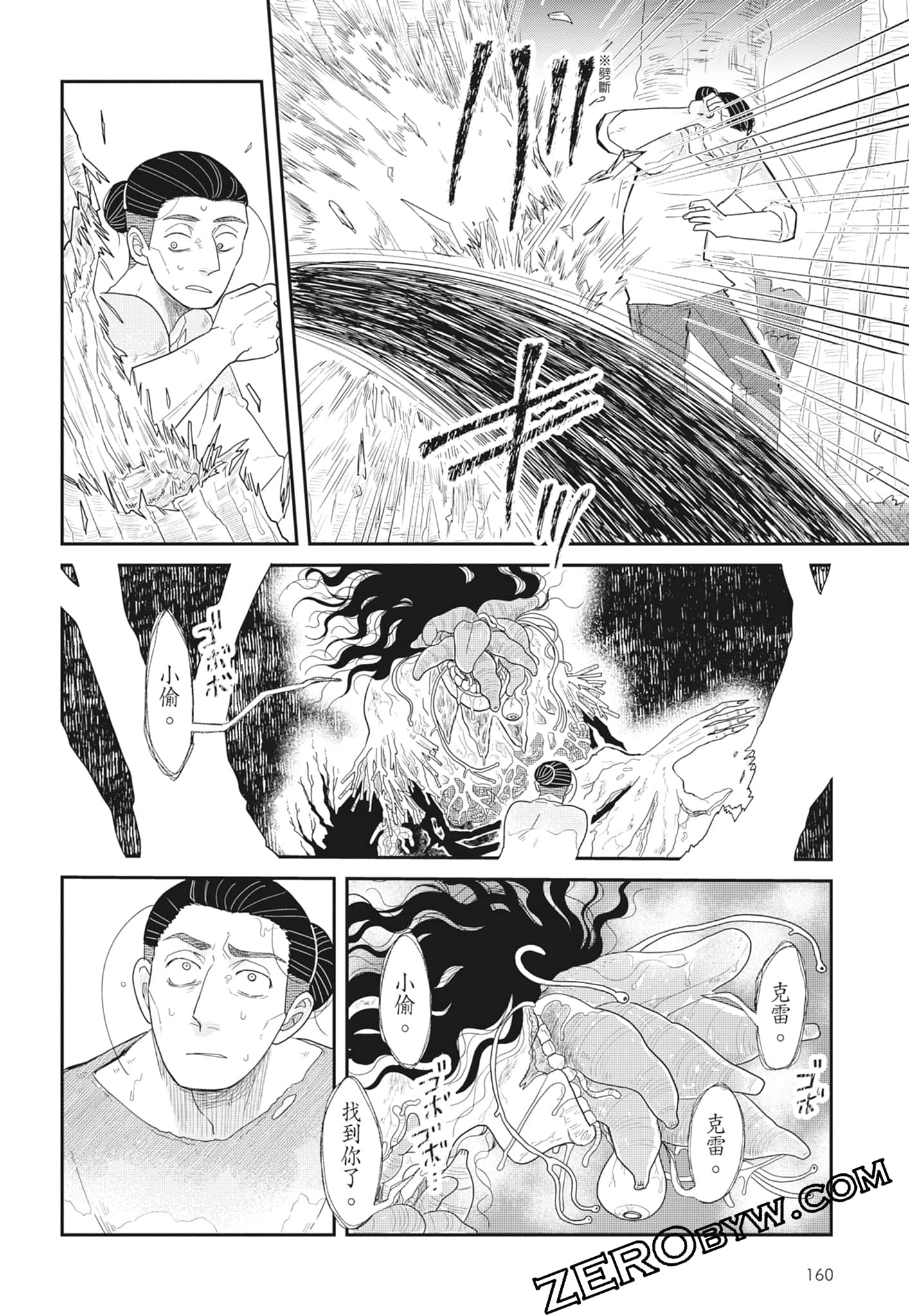 Page 162
