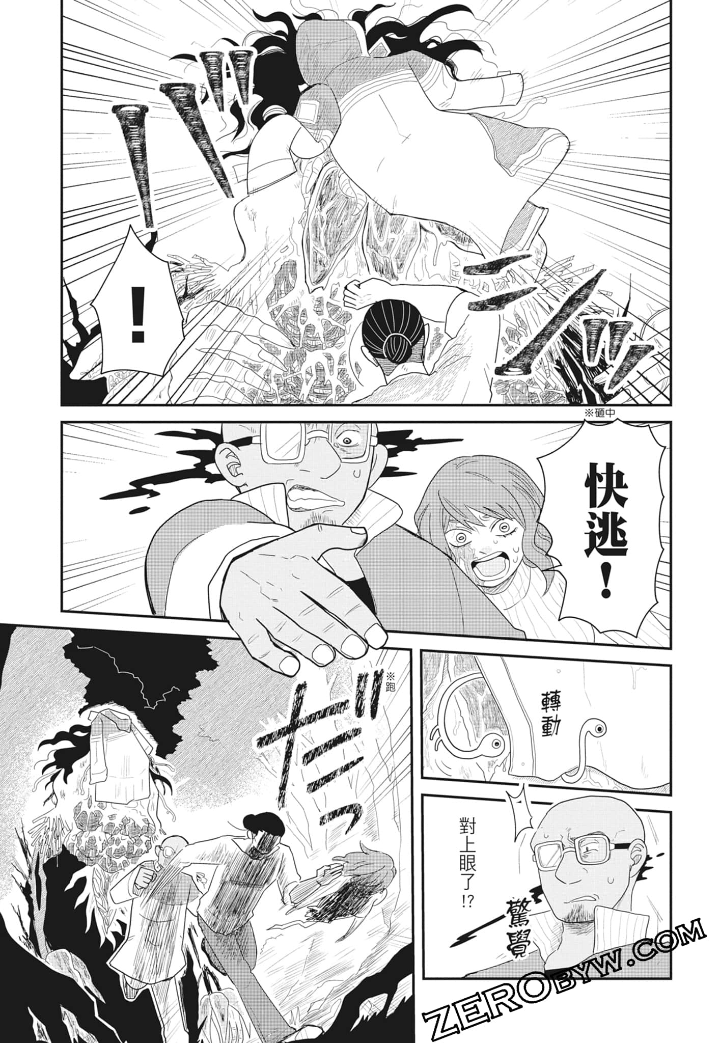 Page 163