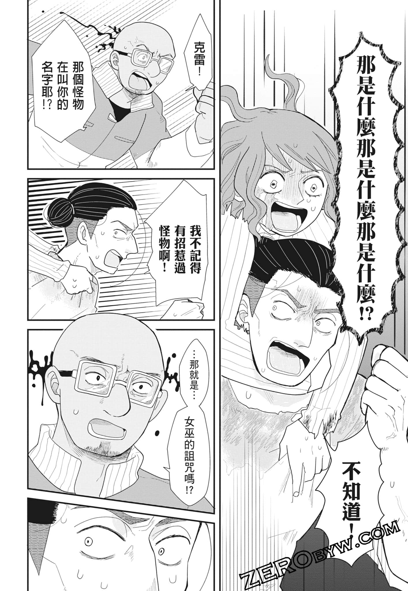 Page 164