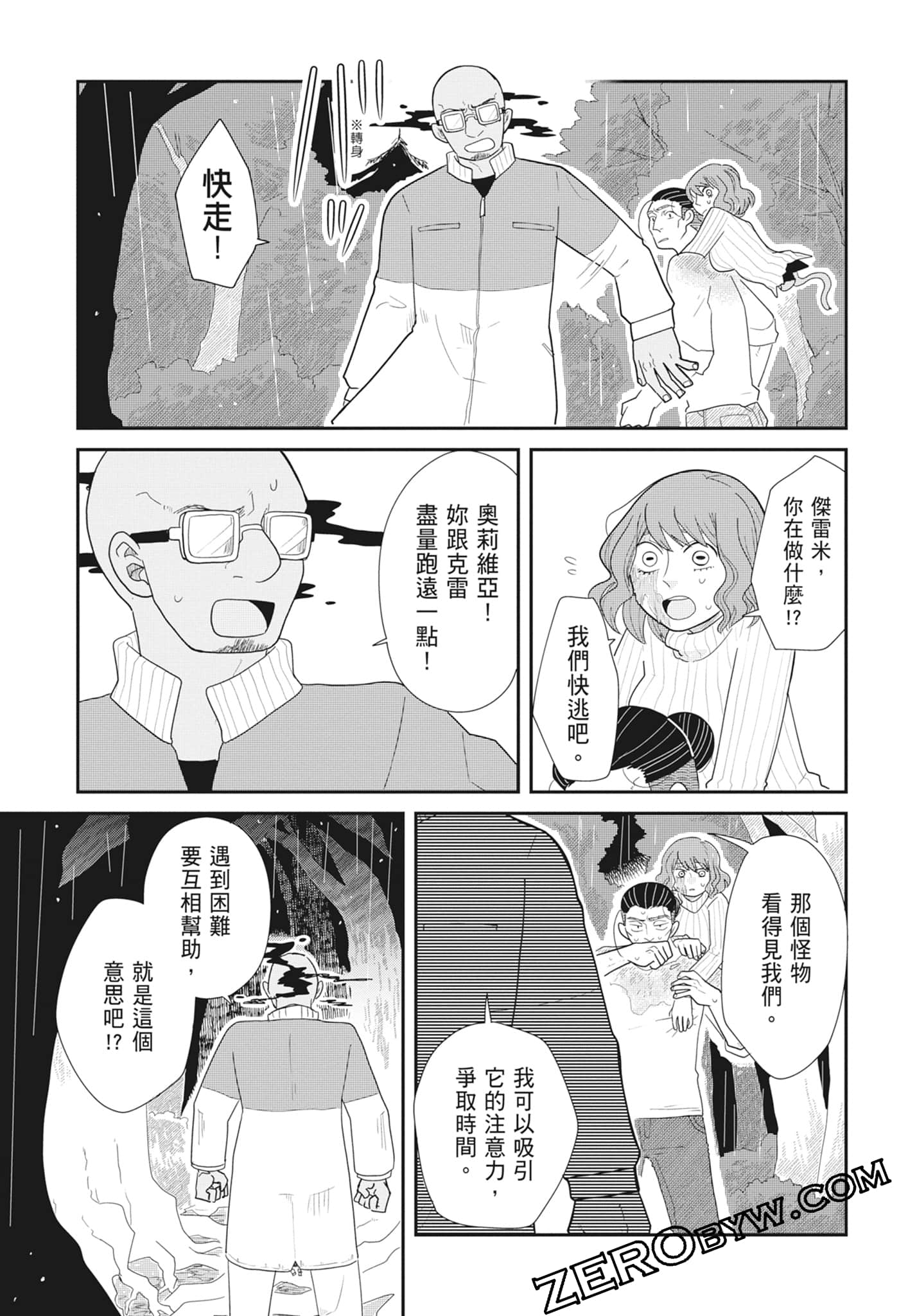 Page 165