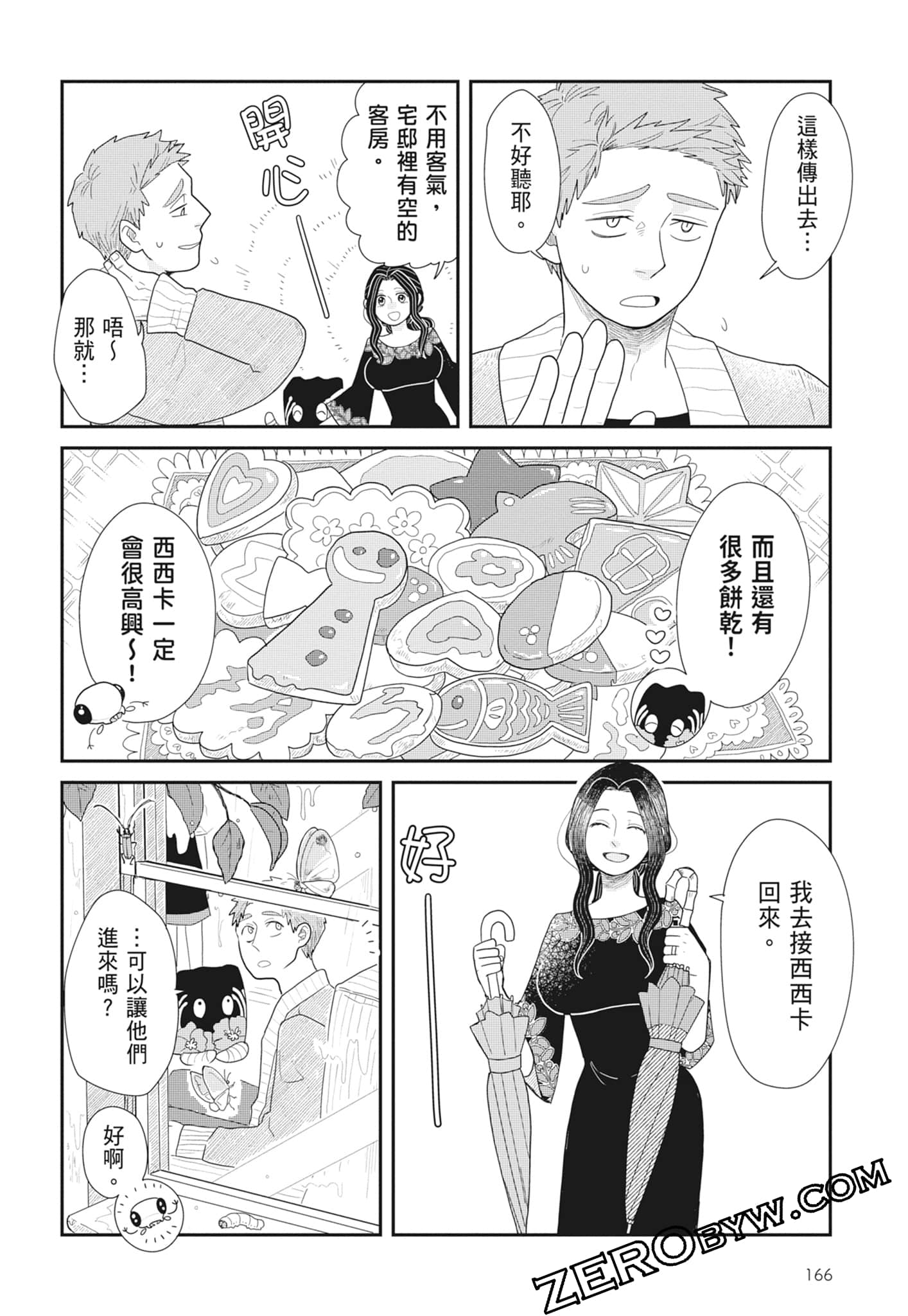 Page 168