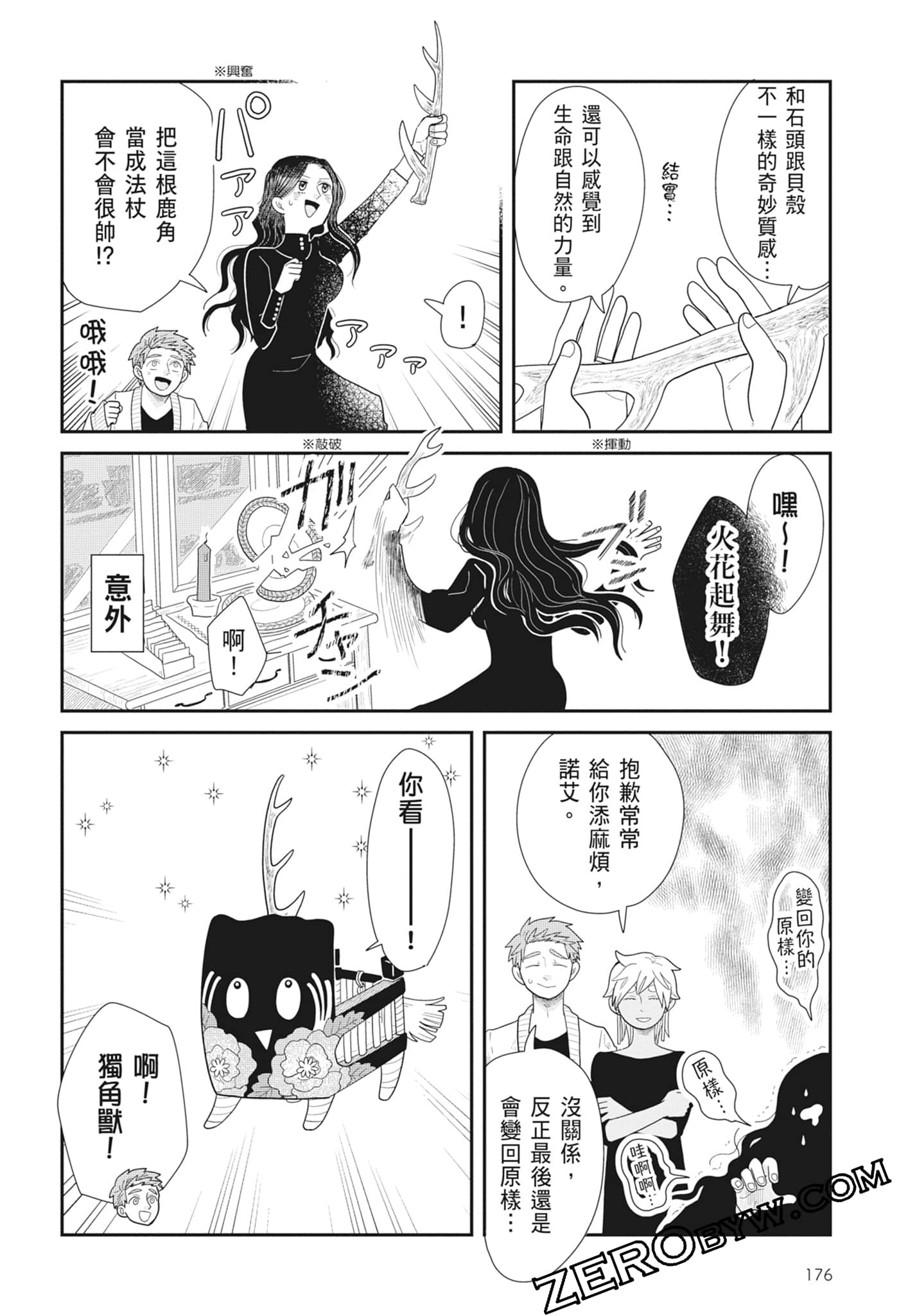 Page 178