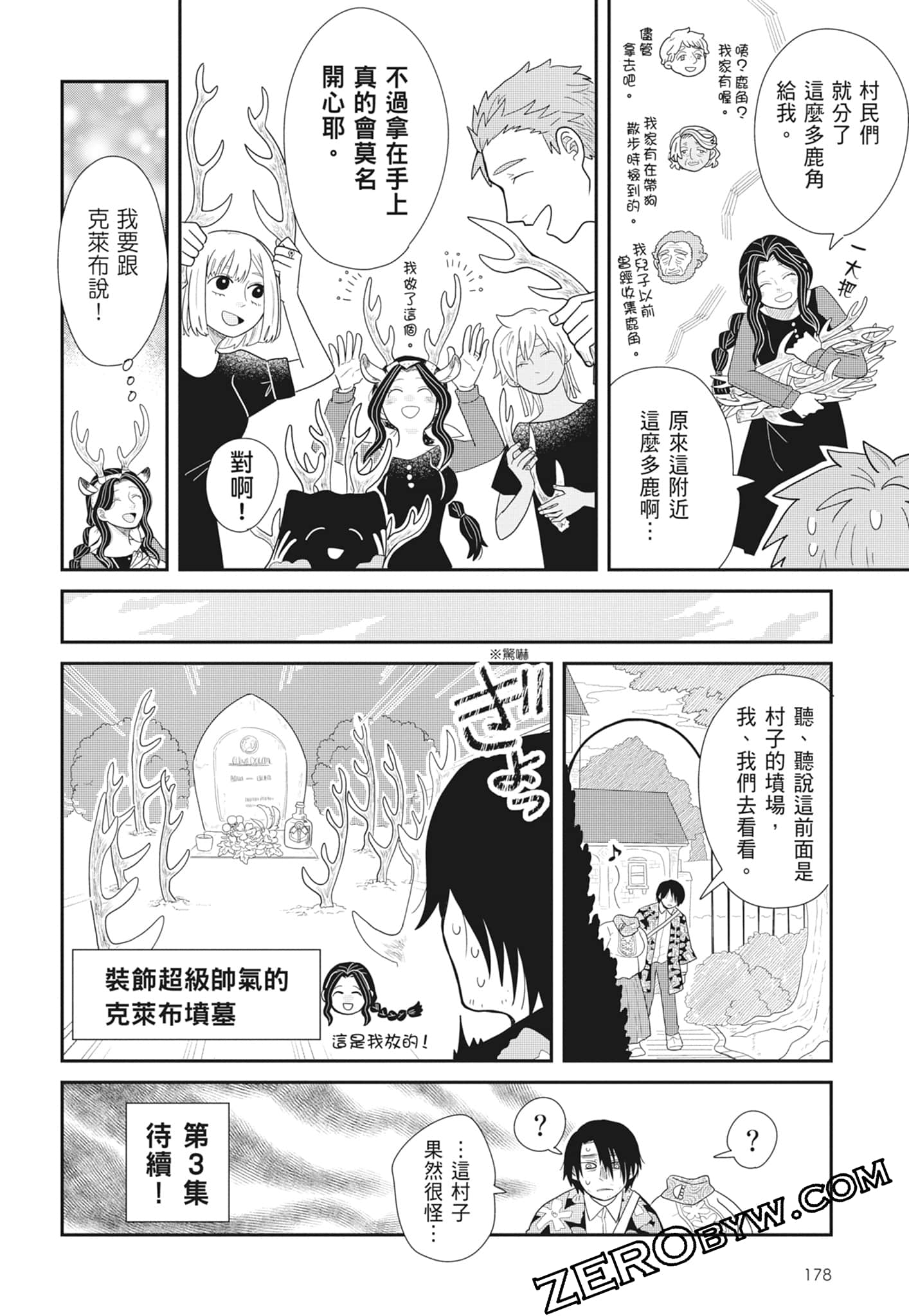 Page 180