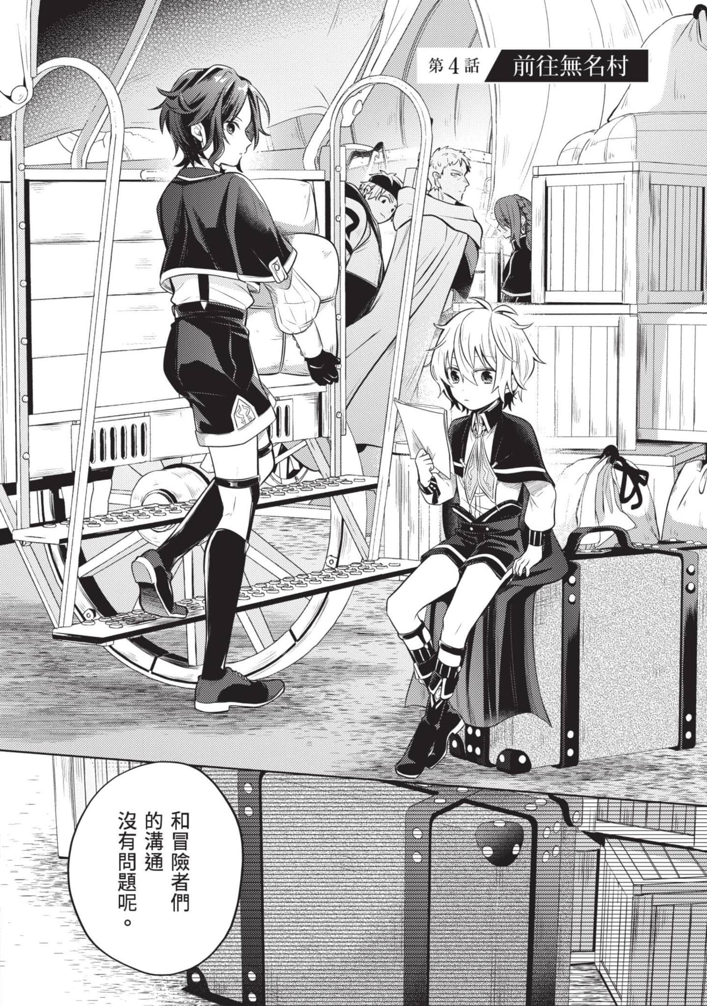 Page 113