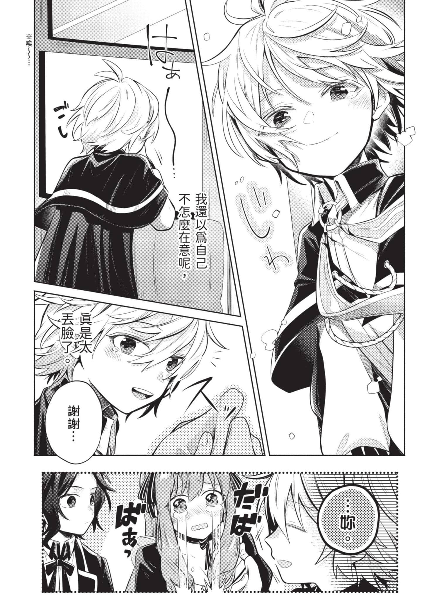 Page 127