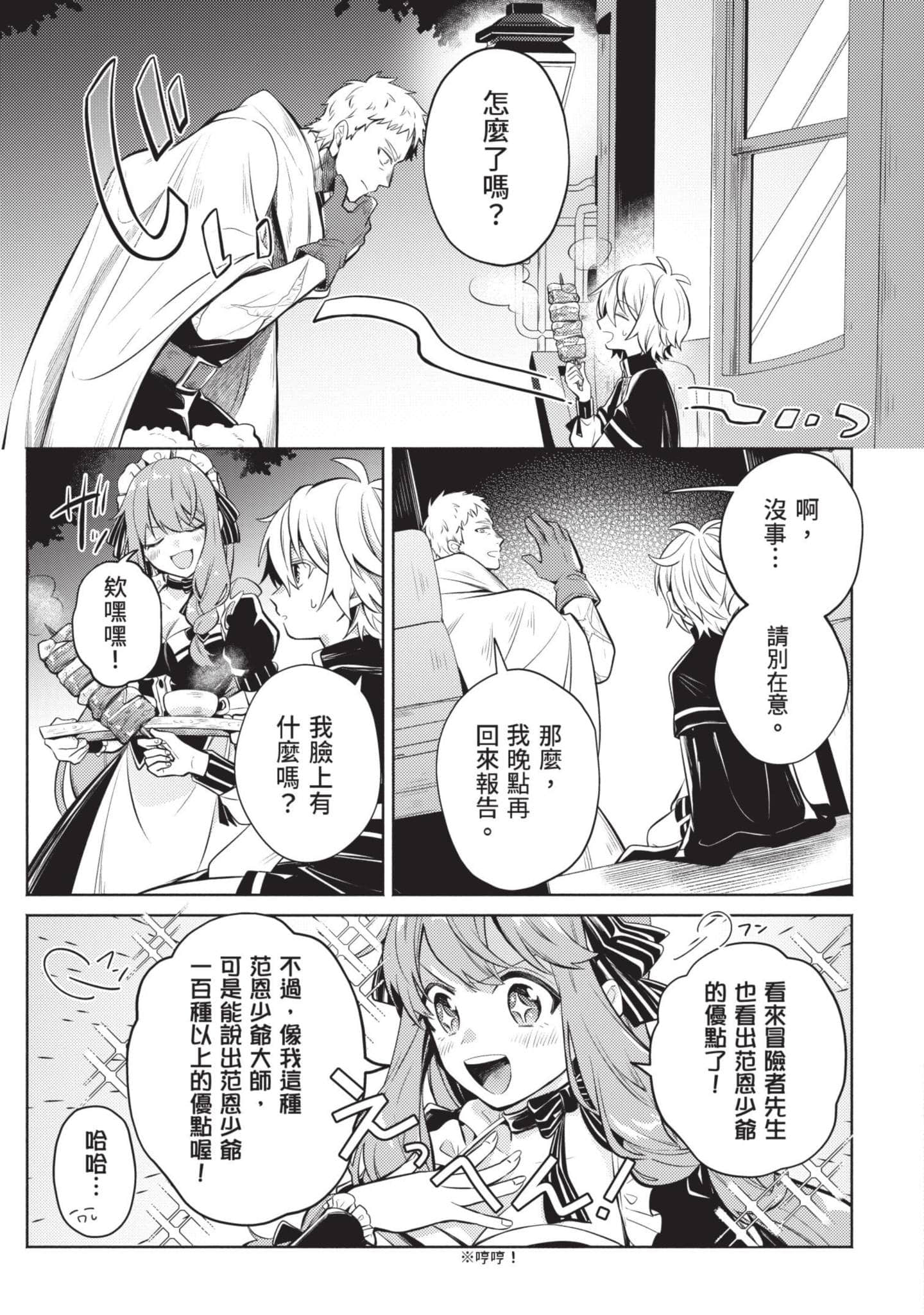 Page 130