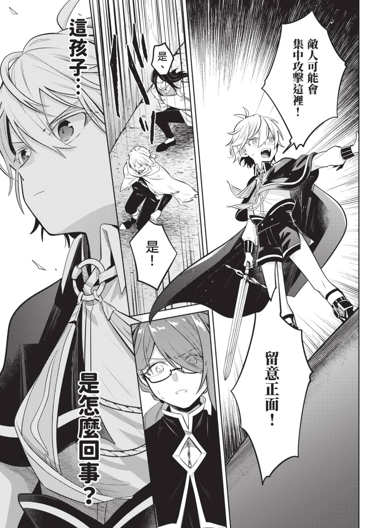 Page 178