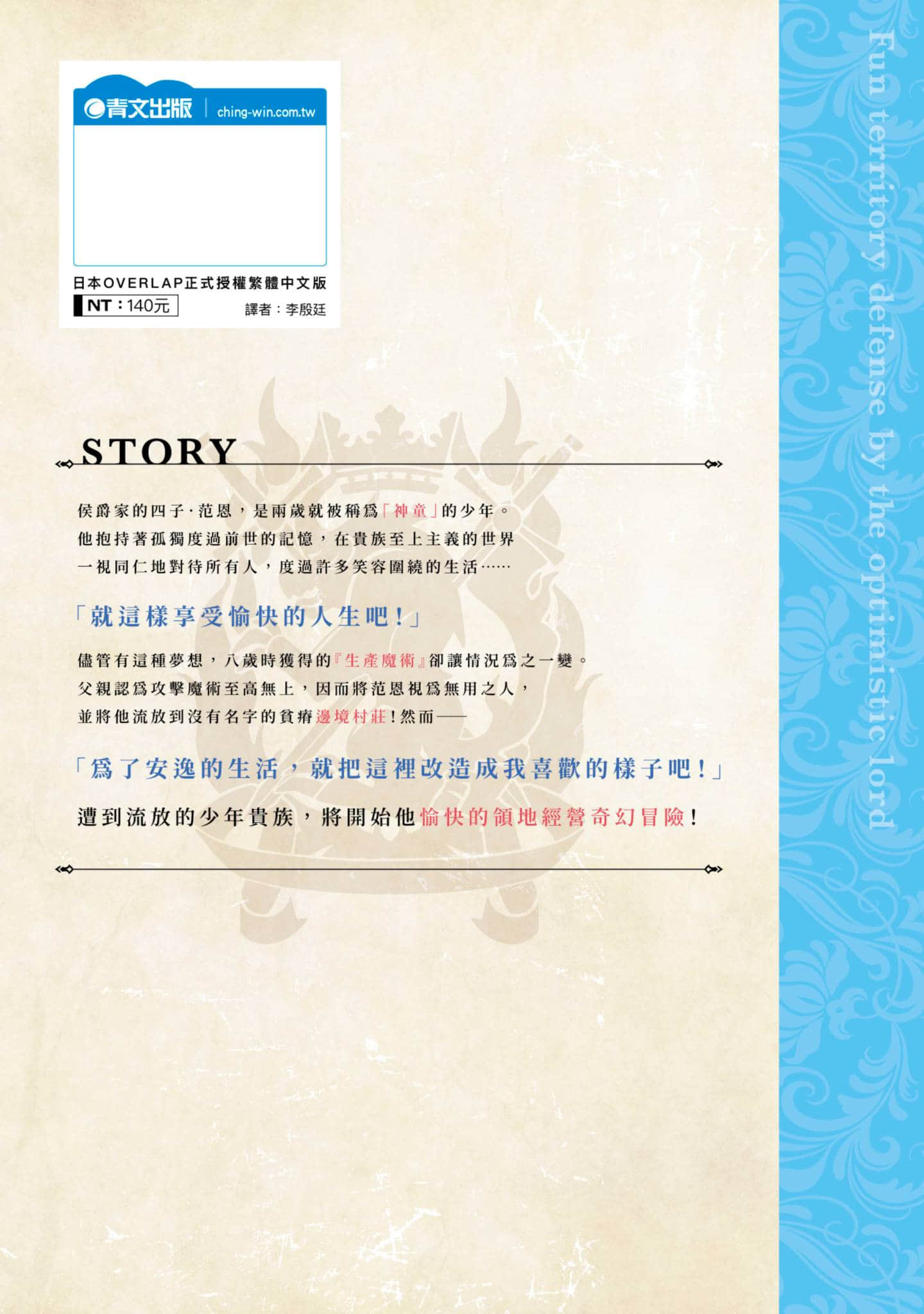 Page 198