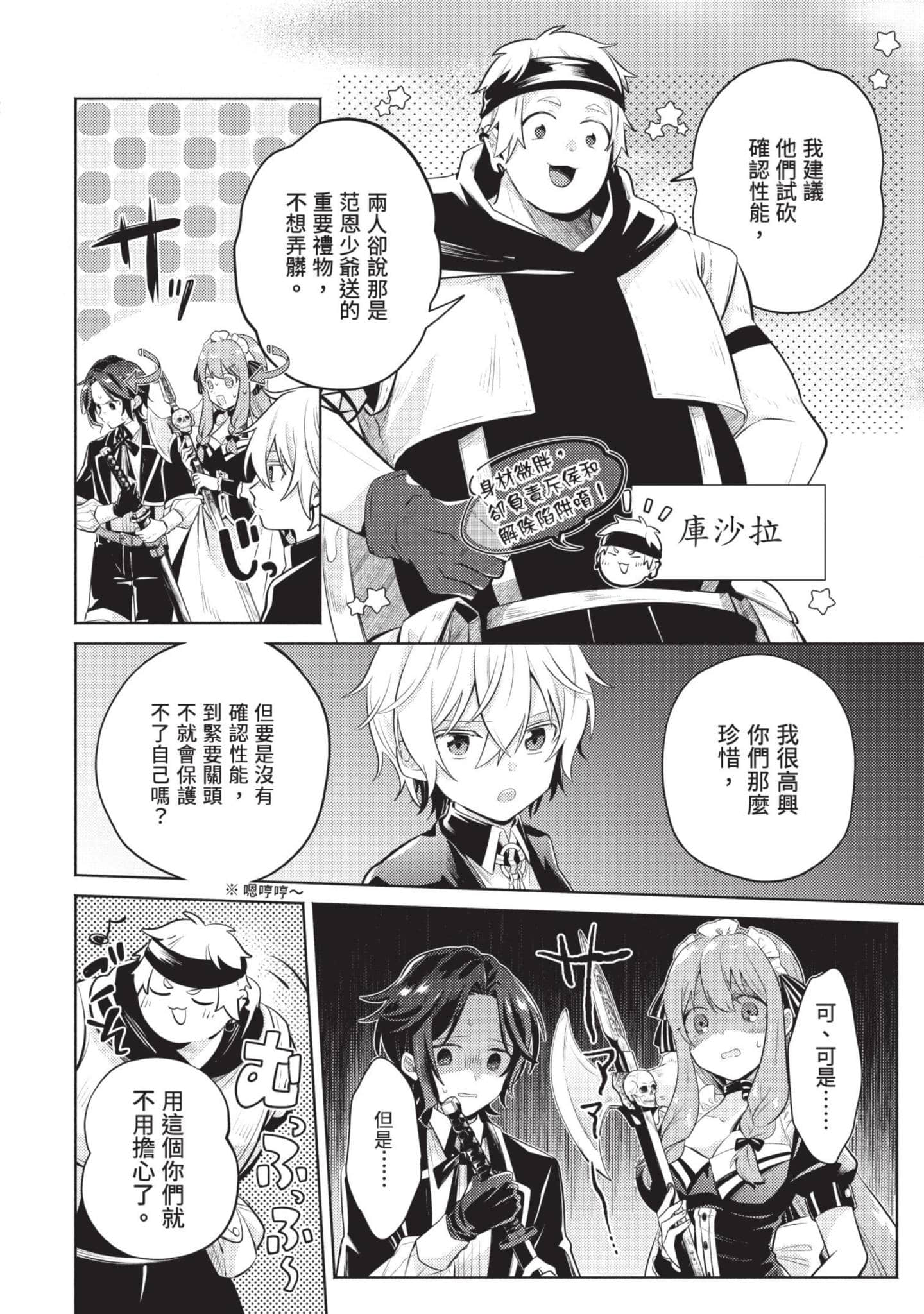 Page 95