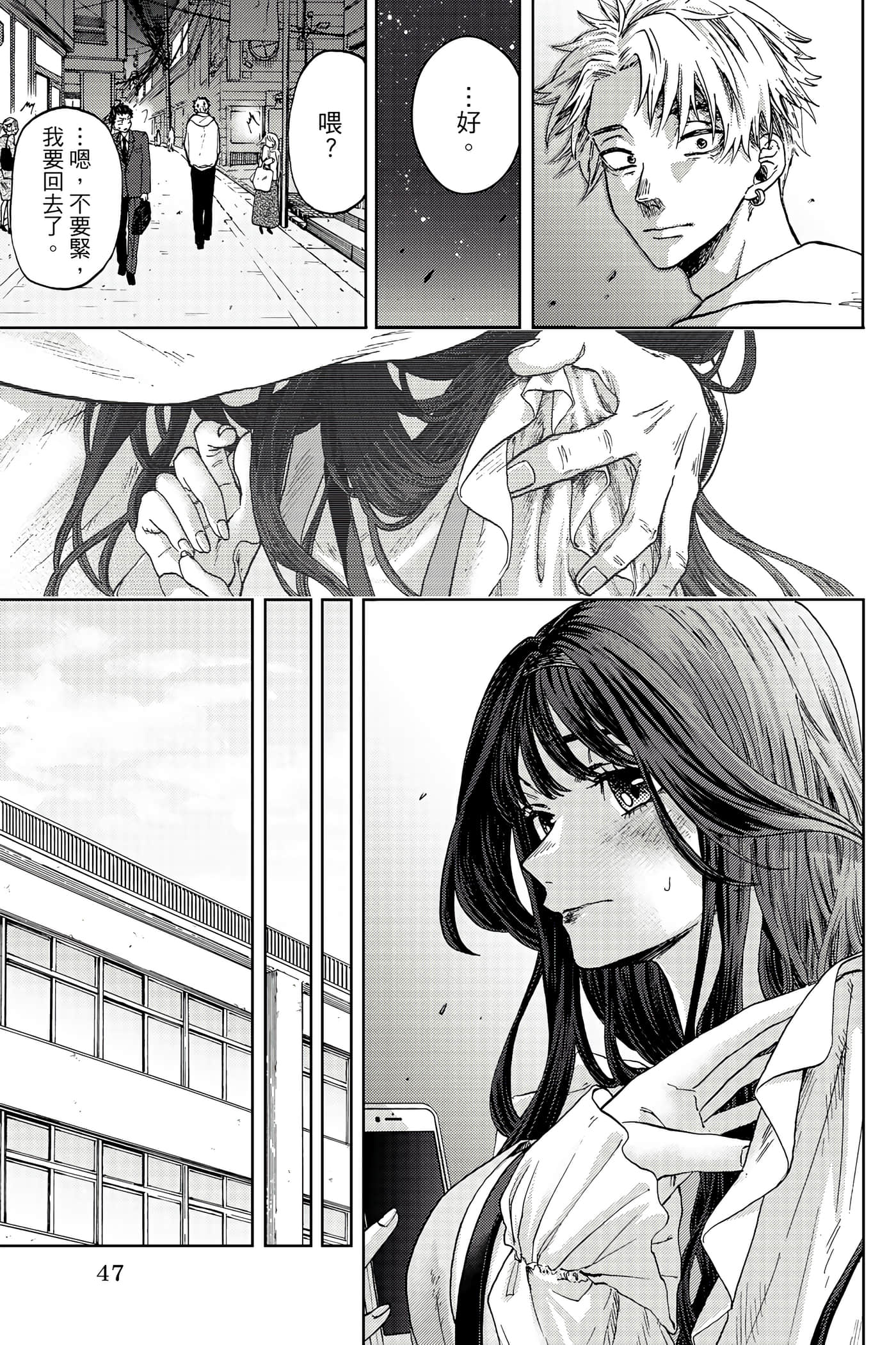 Page 48