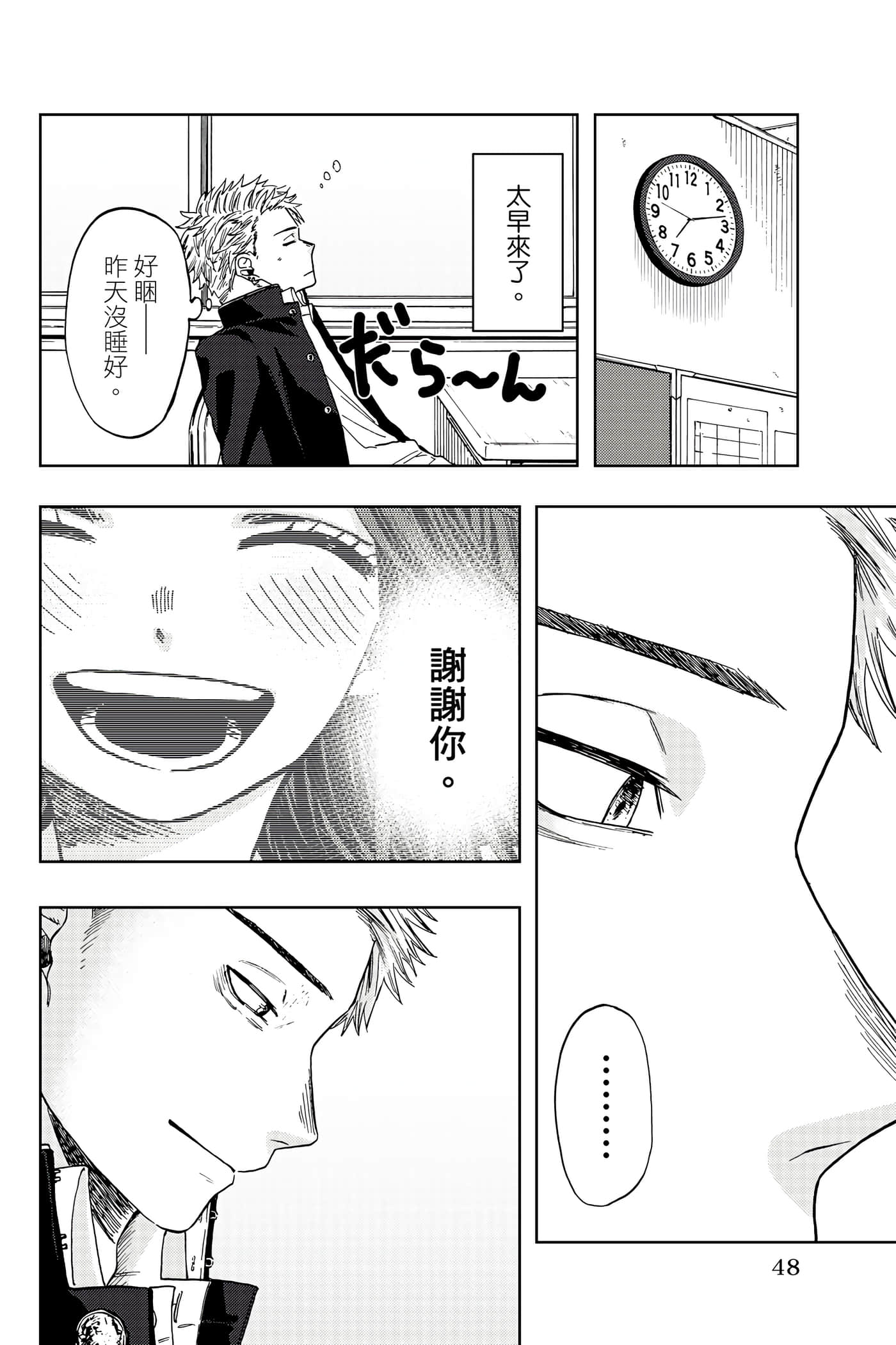 Page 49