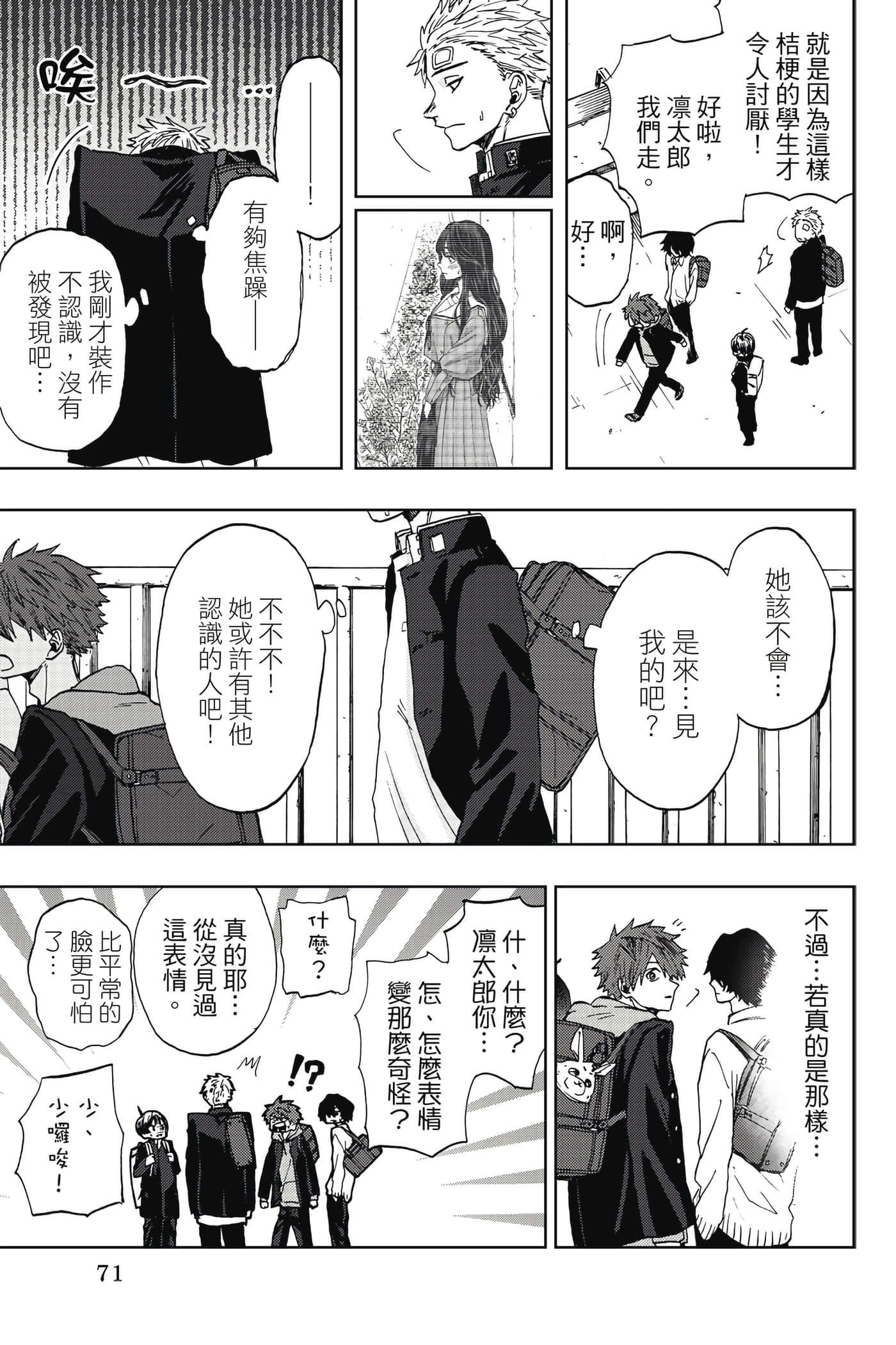 Page 72